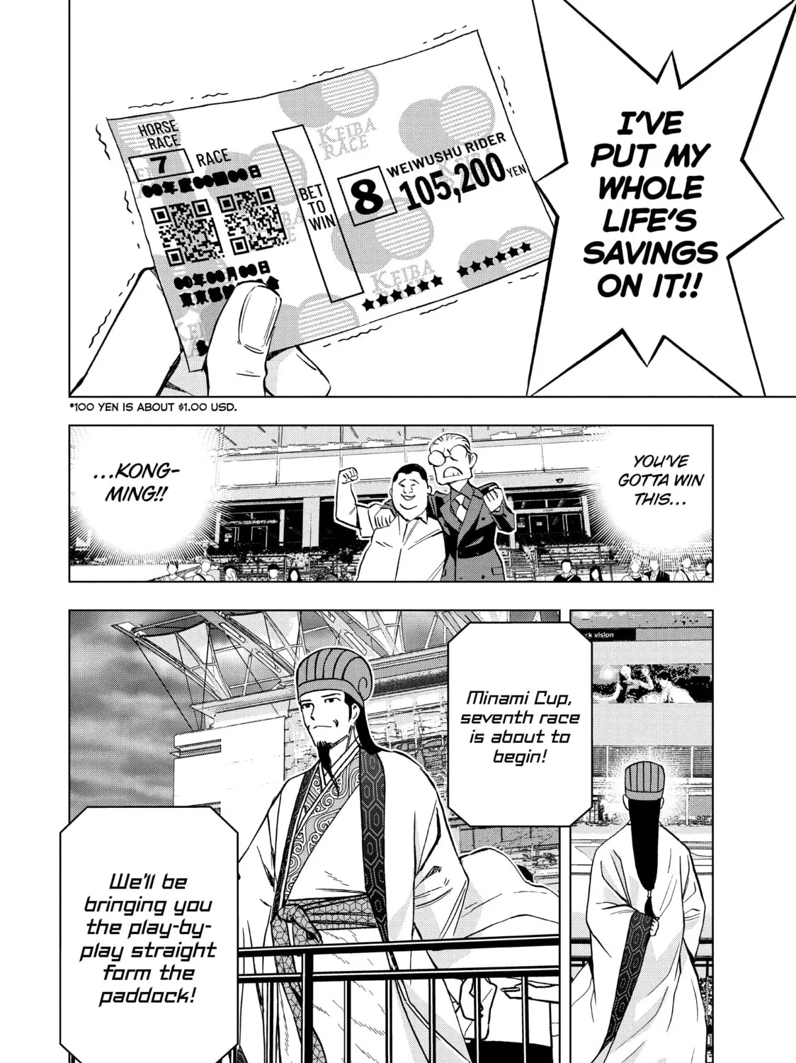 Read Ya Boy Kongming! chapter 123 image 6 on Lezhin