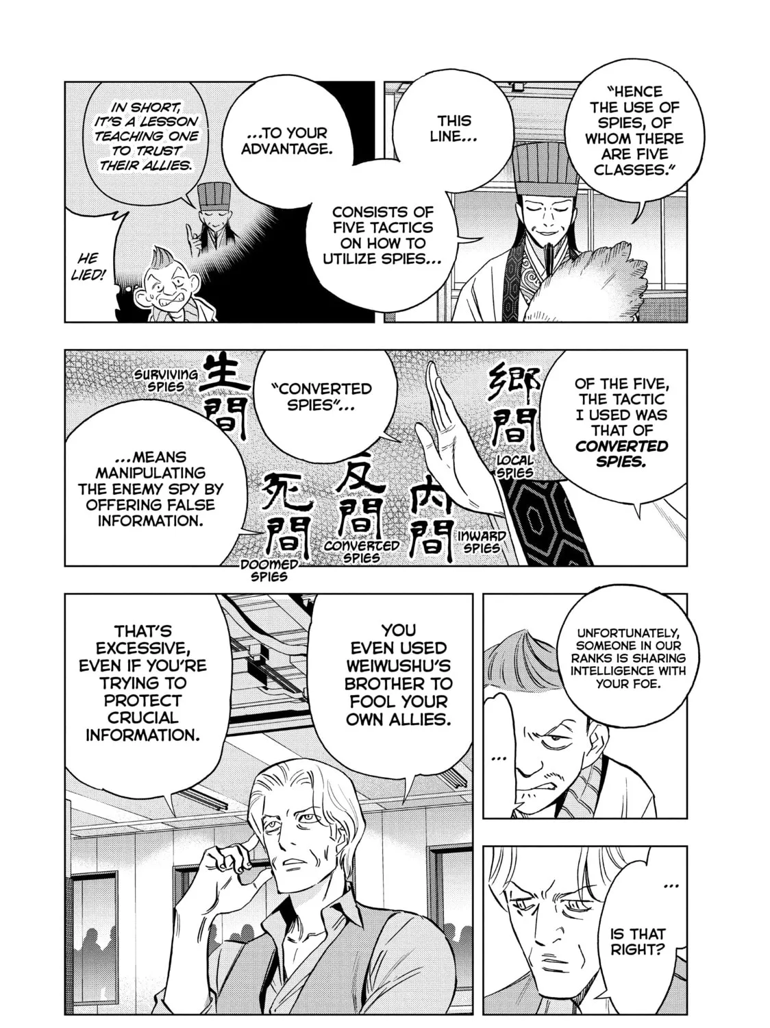 Read Ya Boy Kongming! chapter 128 image 6 on Lezhin