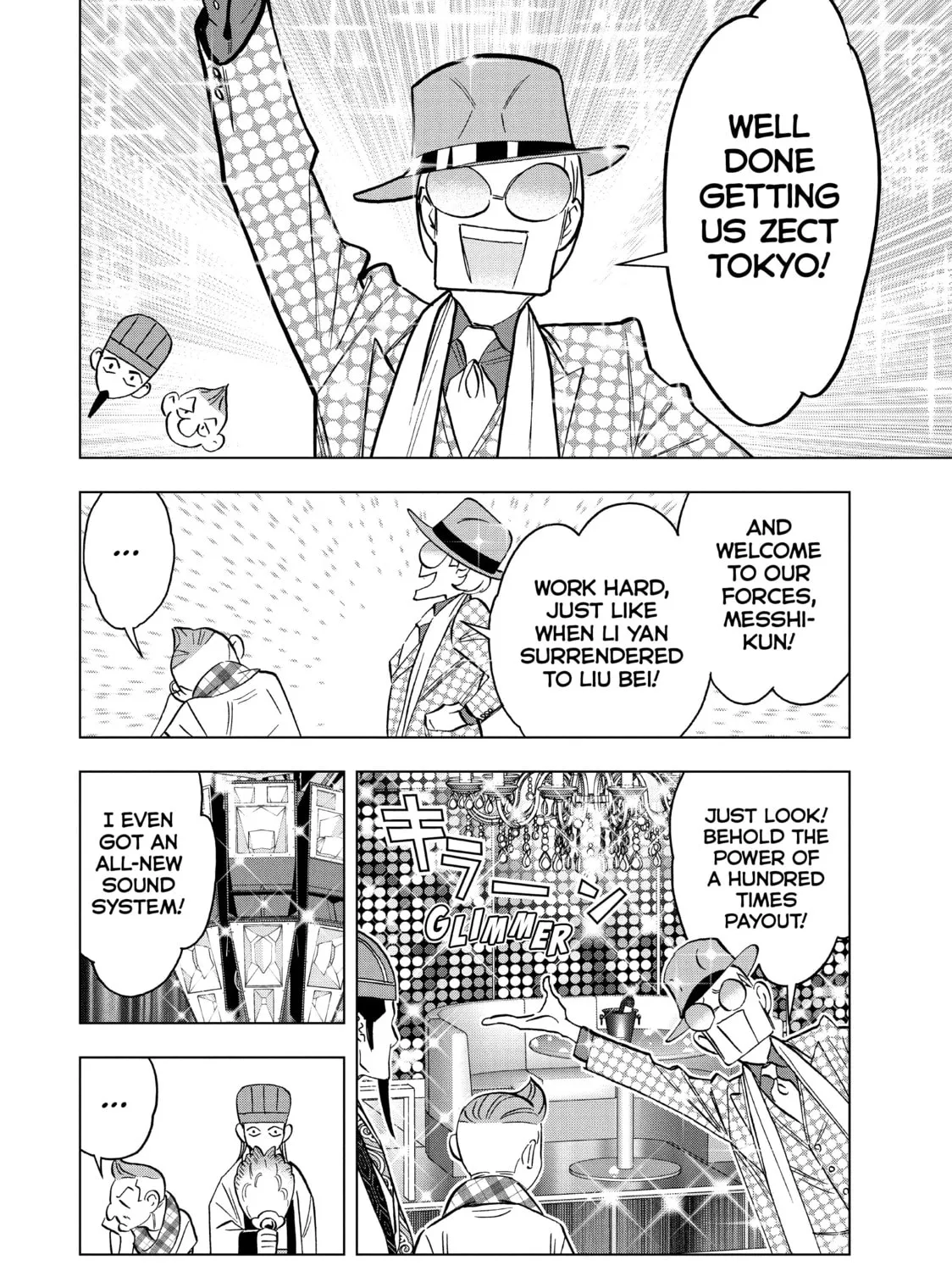 Read Ya Boy Kongming! chapter 129 image 2 on Lezhin