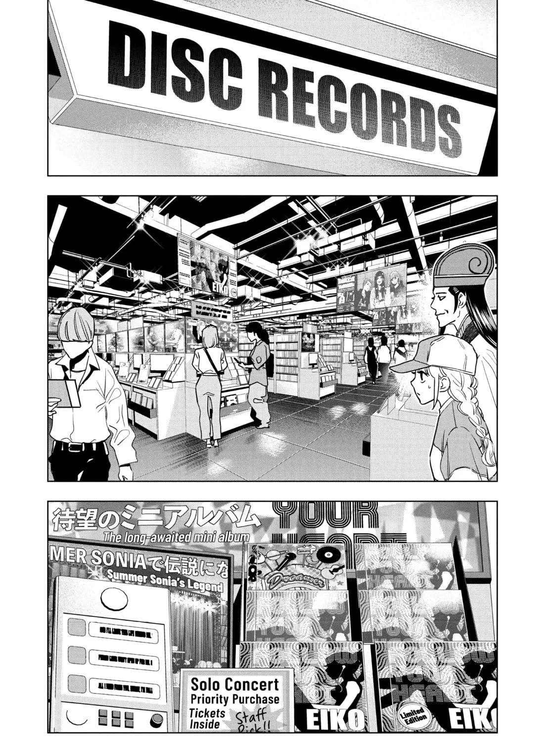 Read Ya Boy Kongming! chapter 129 image 26 on Lezhin