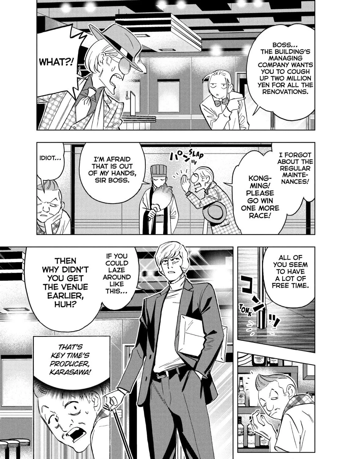 Read Ya Boy Kongming! chapter 129 image 4 on Lezhin