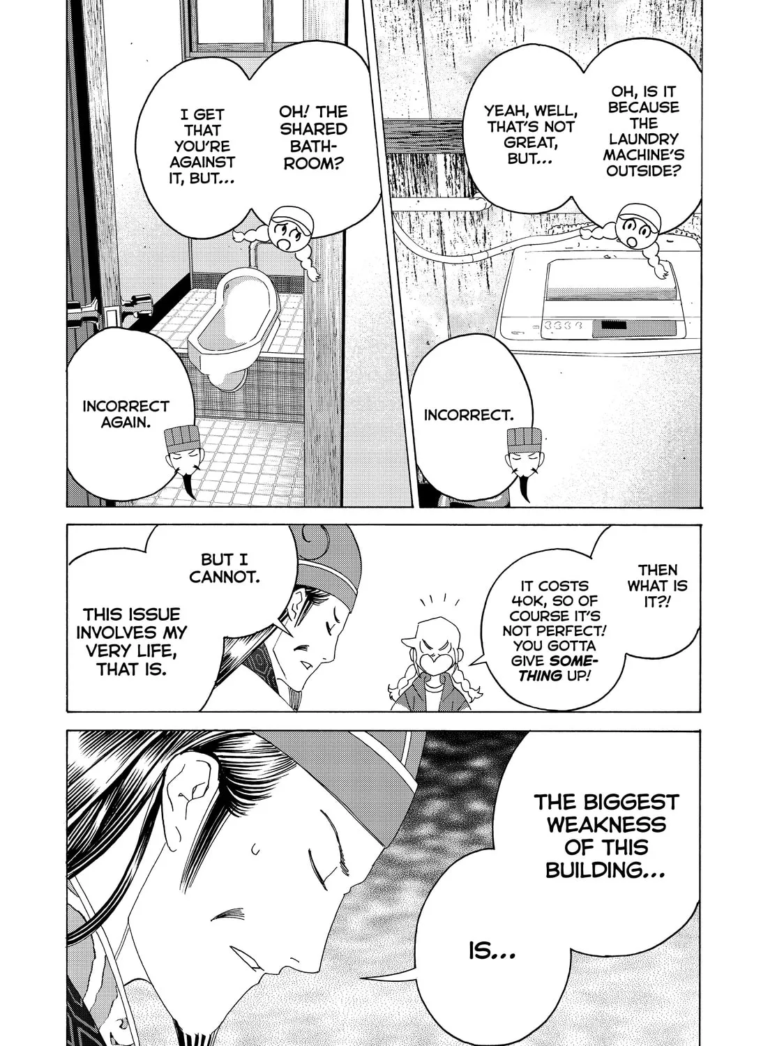 Read Ya Boy Kongming! chapter 13.1 image 12 on Lezhin
