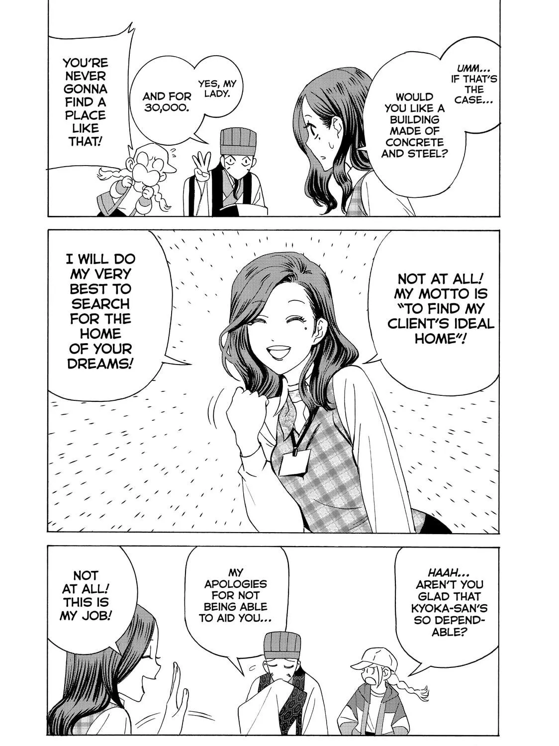 Read Ya Boy Kongming! chapter 13.1 image 16 on Lezhin