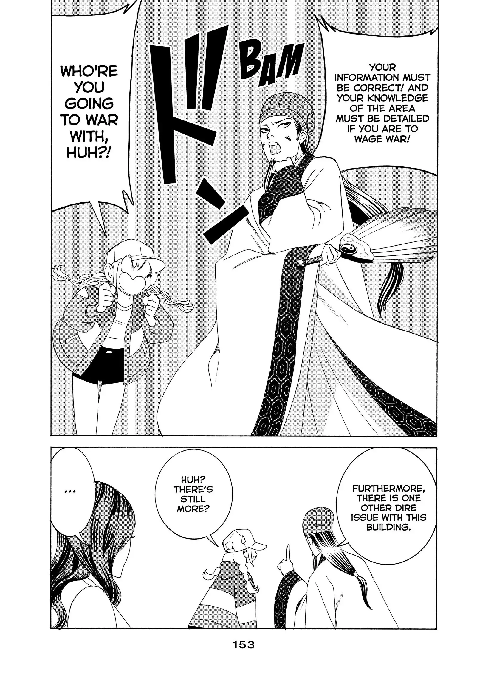 Read Ya Boy Kongming! chapter 13.5 image 5 on Lezhin