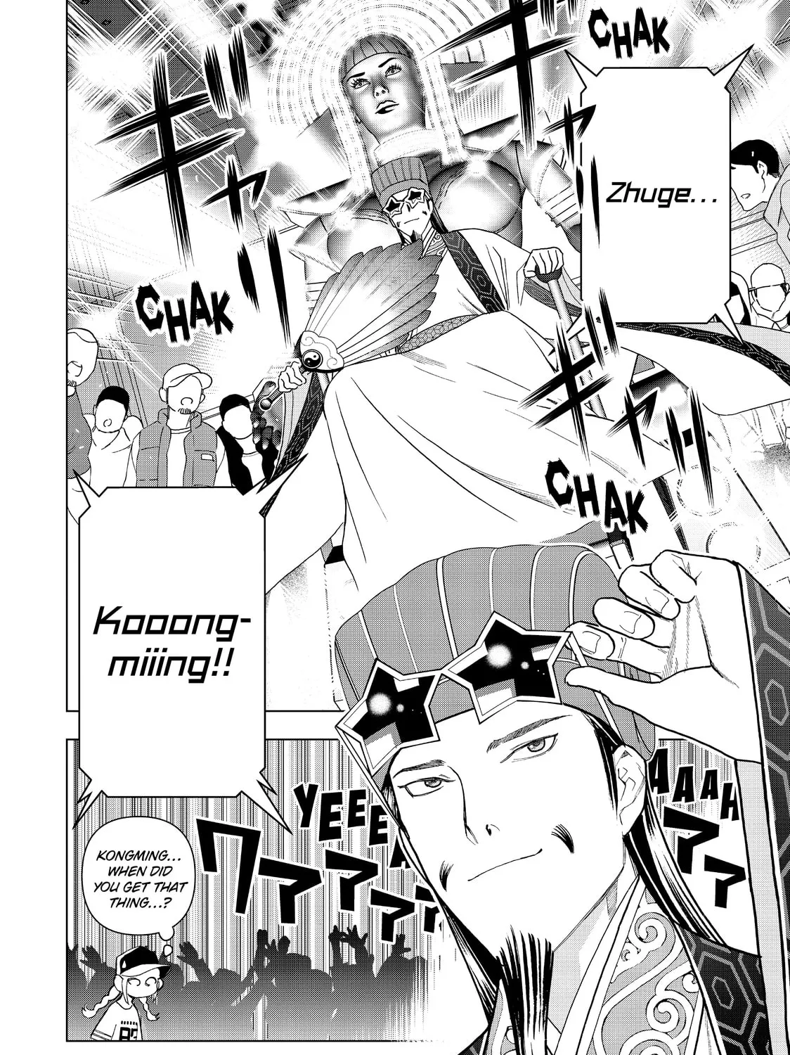 Read Ya Boy Kongming! chapter 13 image 30 on Lezhin