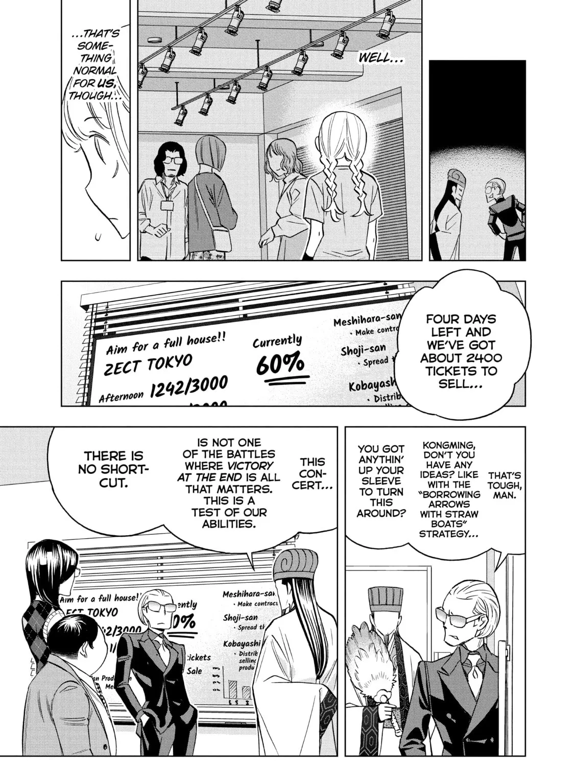 Read Ya Boy Kongming! chapter 130 image 12 on Lezhin
