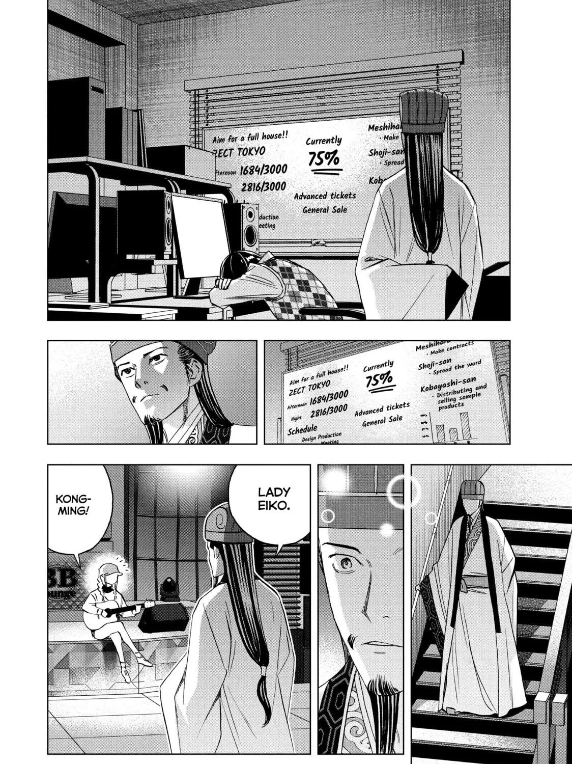 Read Ya Boy Kongming! chapter 130 image 18 on Lezhin