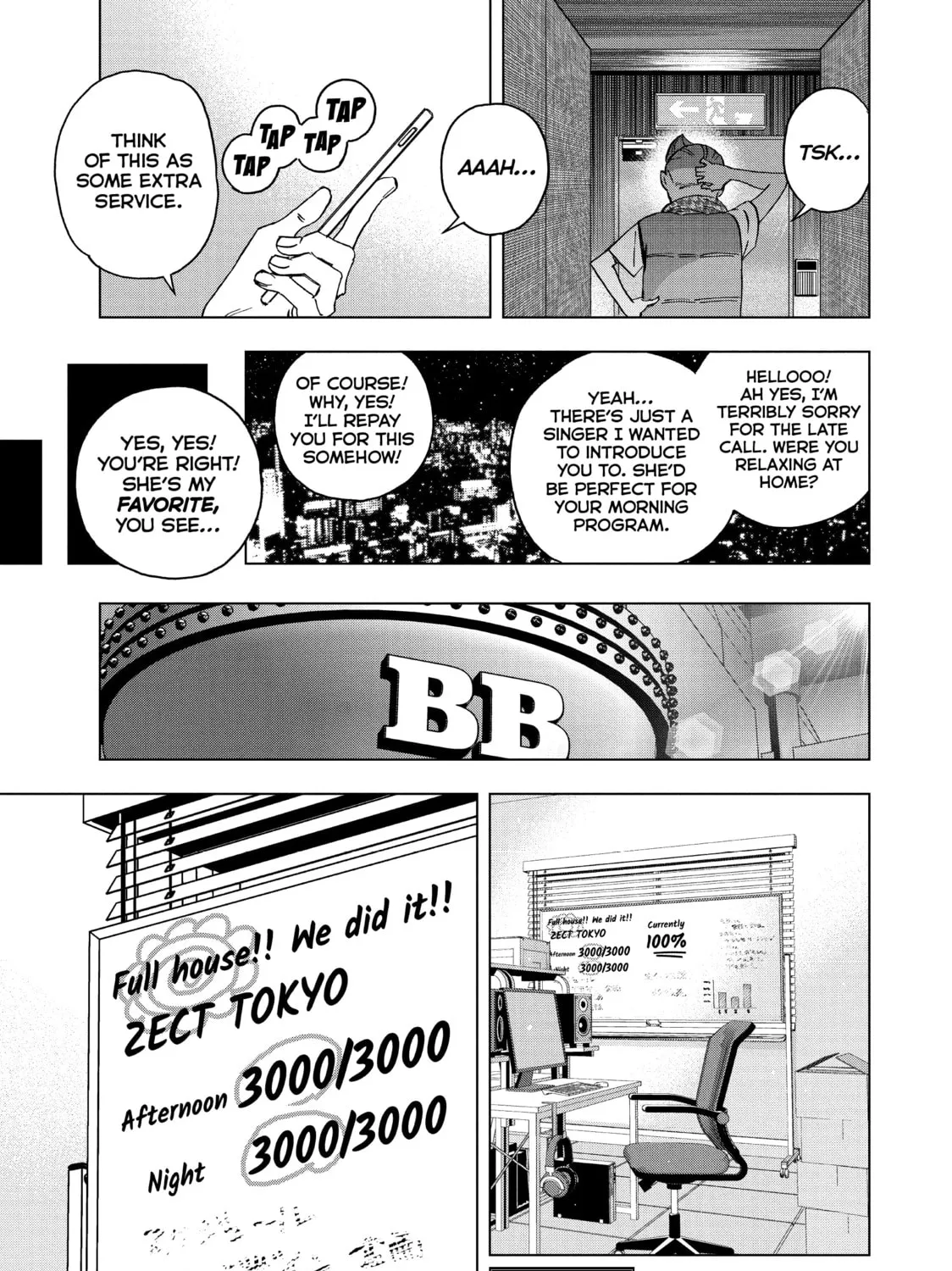 Read Ya Boy Kongming! chapter 130 image 30 on Lezhin