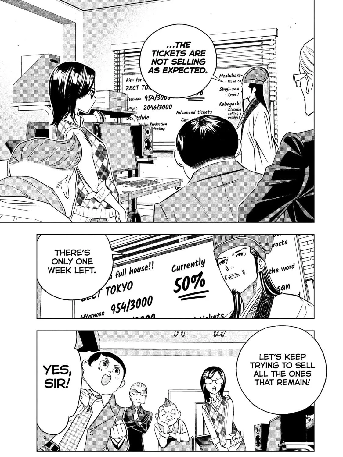 Read Ya Boy Kongming! chapter 130 image 4 on Lezhin
