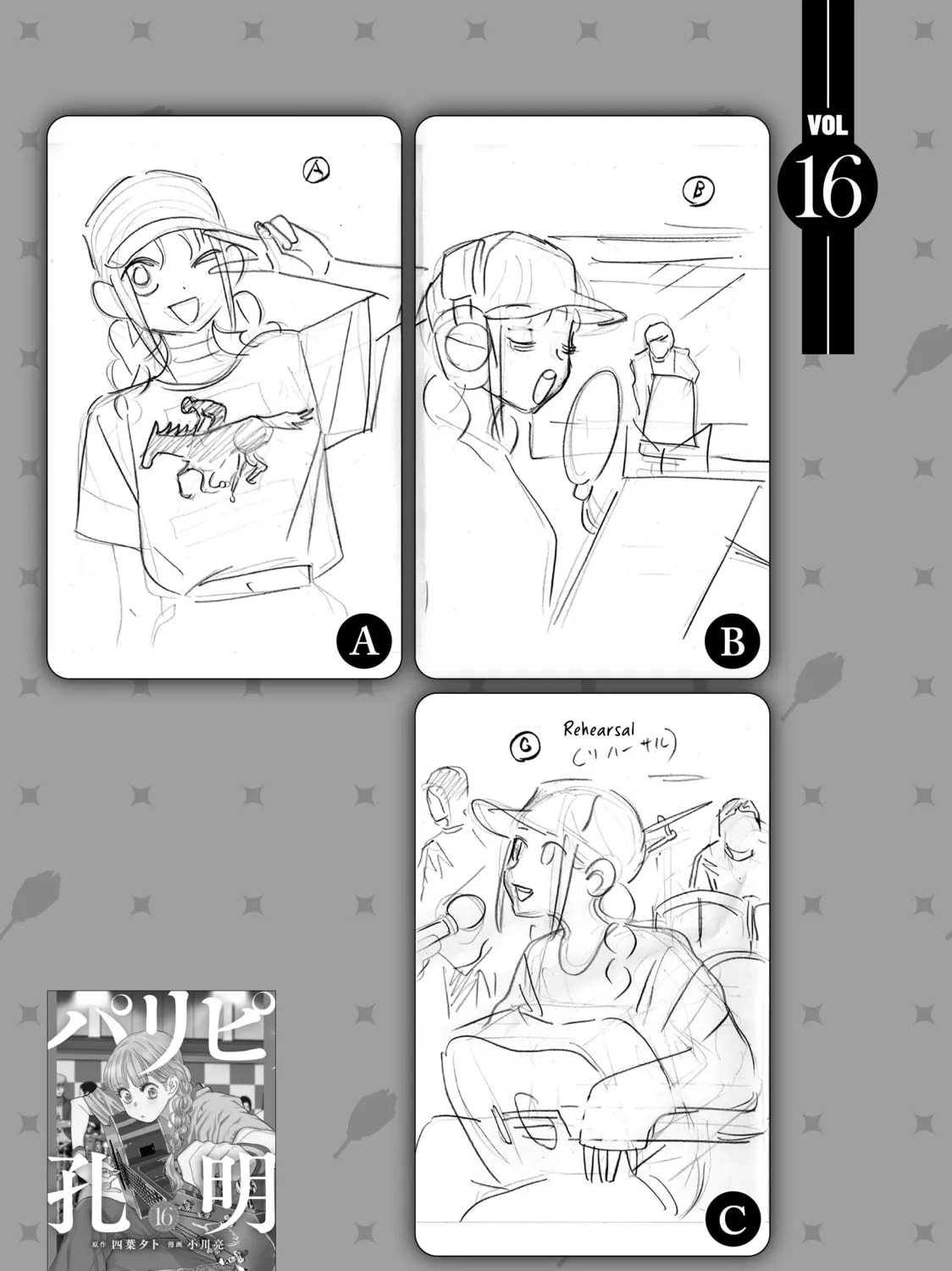 Read Ya Boy Kongming! chapter 131.5 image 12 on Lezhin