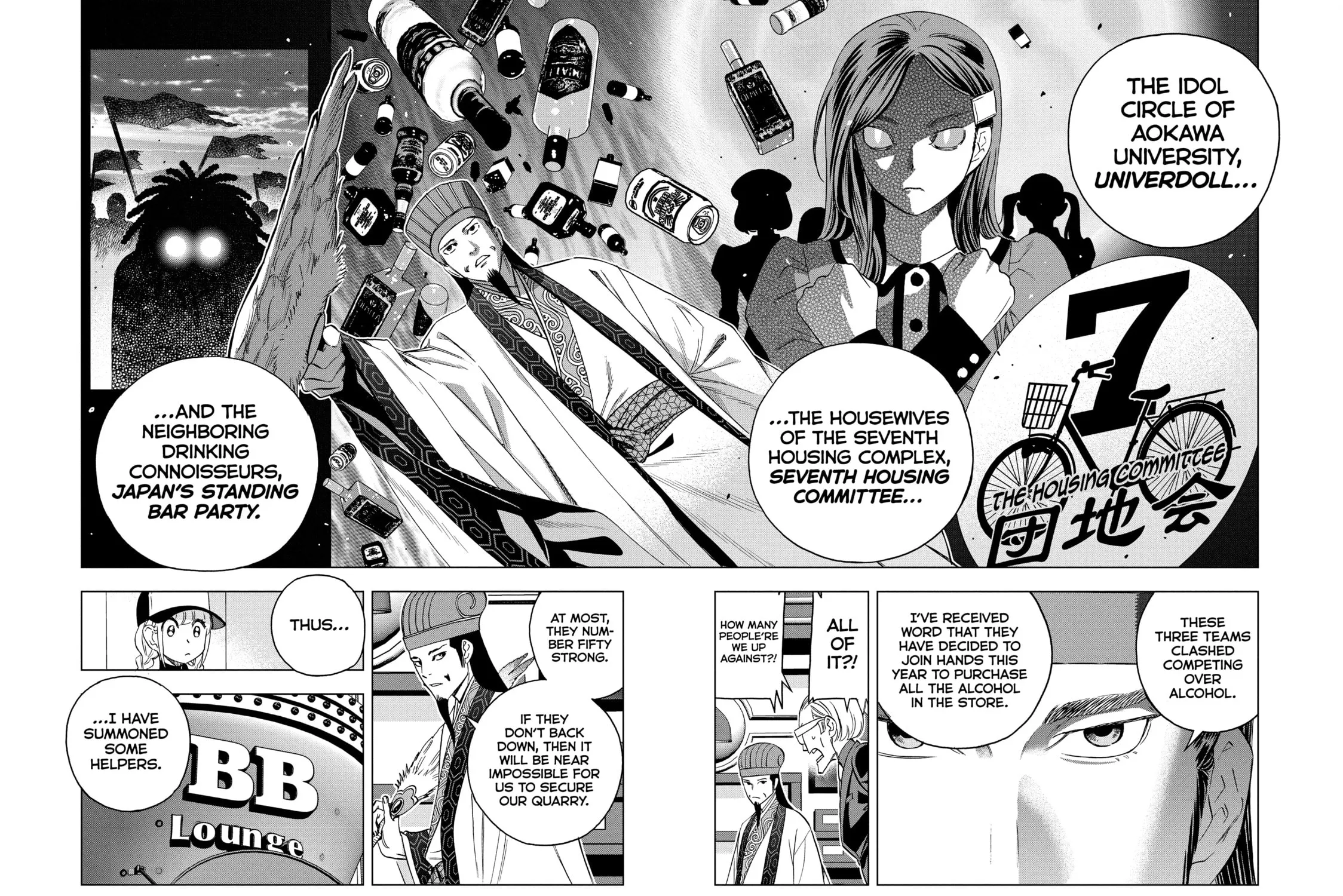 Read Ya Boy Kongming! chapter 137 image 10 on Lezhin