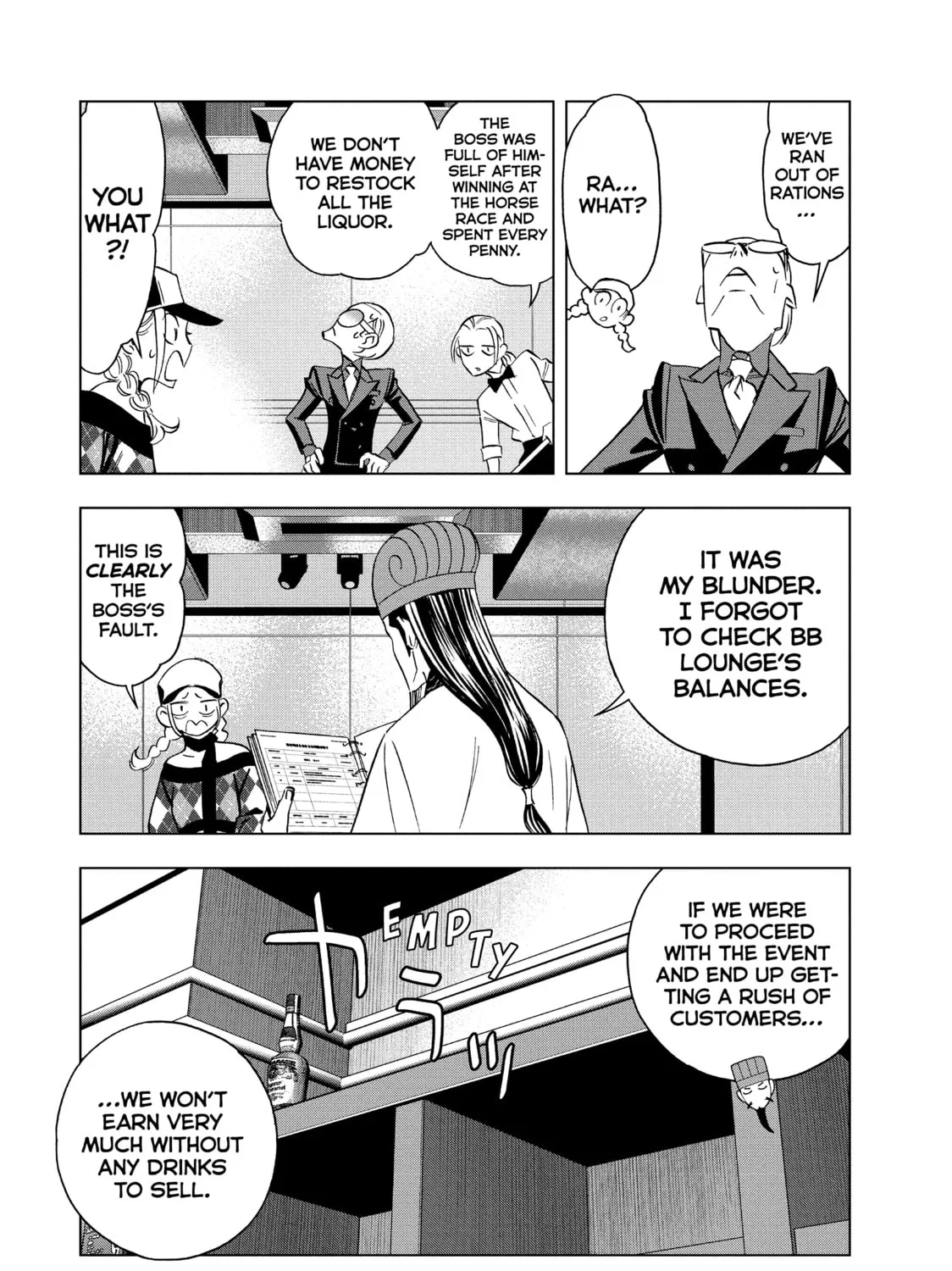 Read Ya Boy Kongming! chapter 137 image 2 on Lezhin