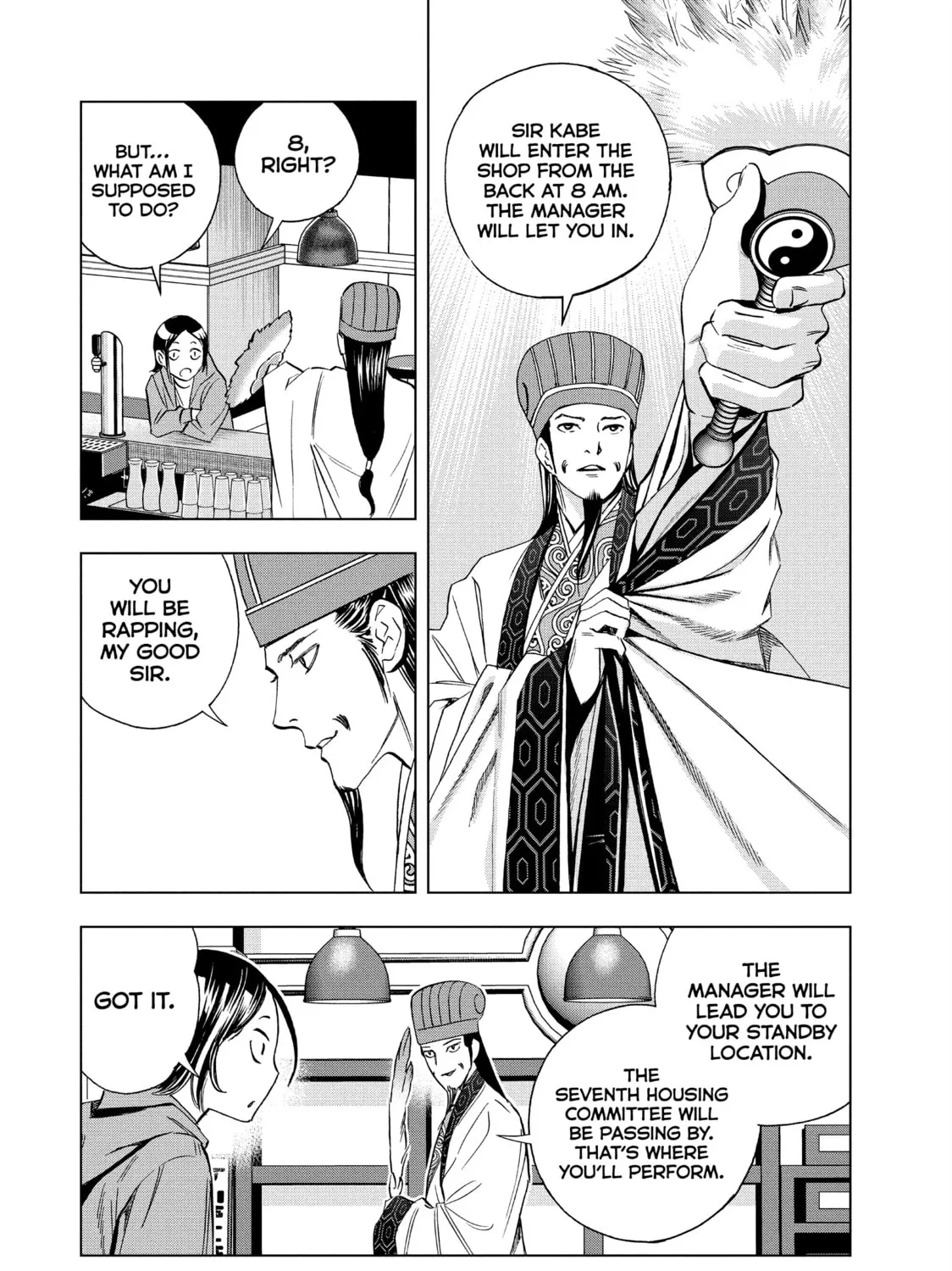 Read Ya Boy Kongming! chapter 137 image 20 on Lezhin