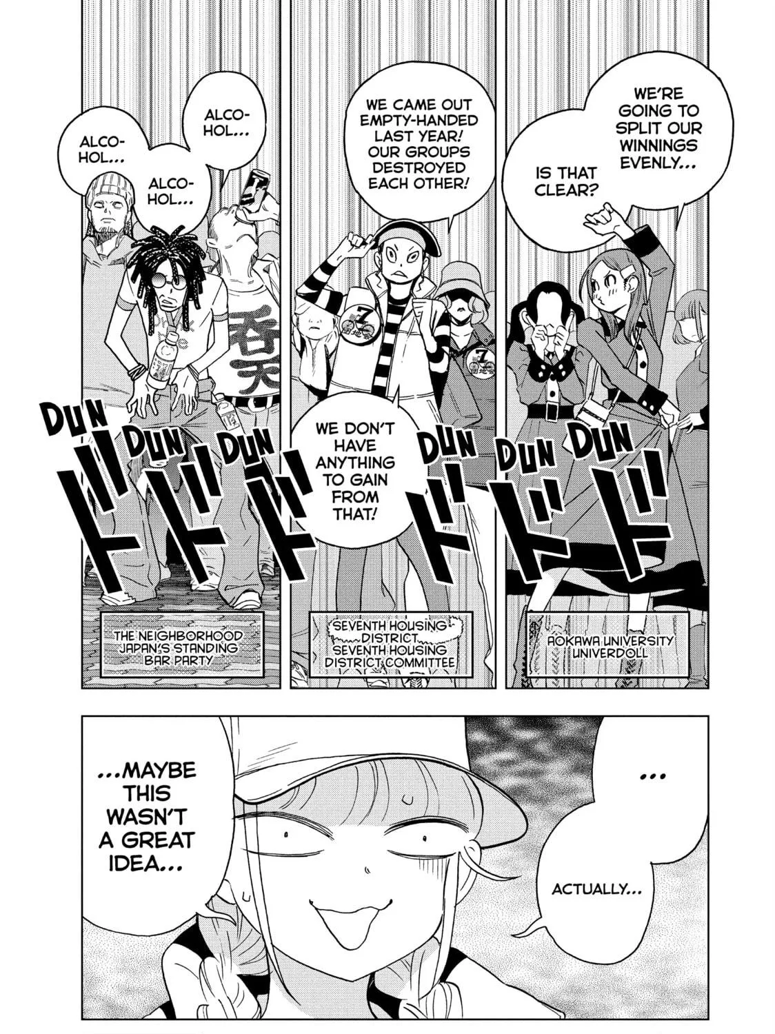 Read Ya Boy Kongming! chapter 137 image 28 on Lezhin