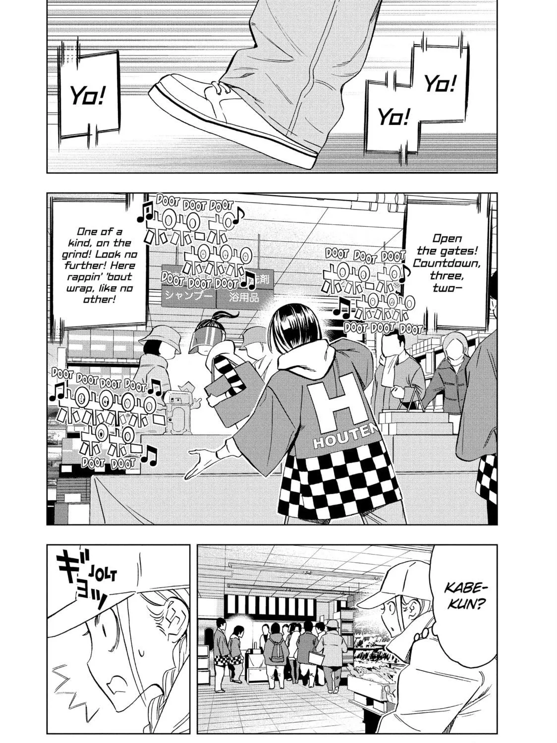 Read Ya Boy Kongming! chapter 138 image 10 on Lezhin