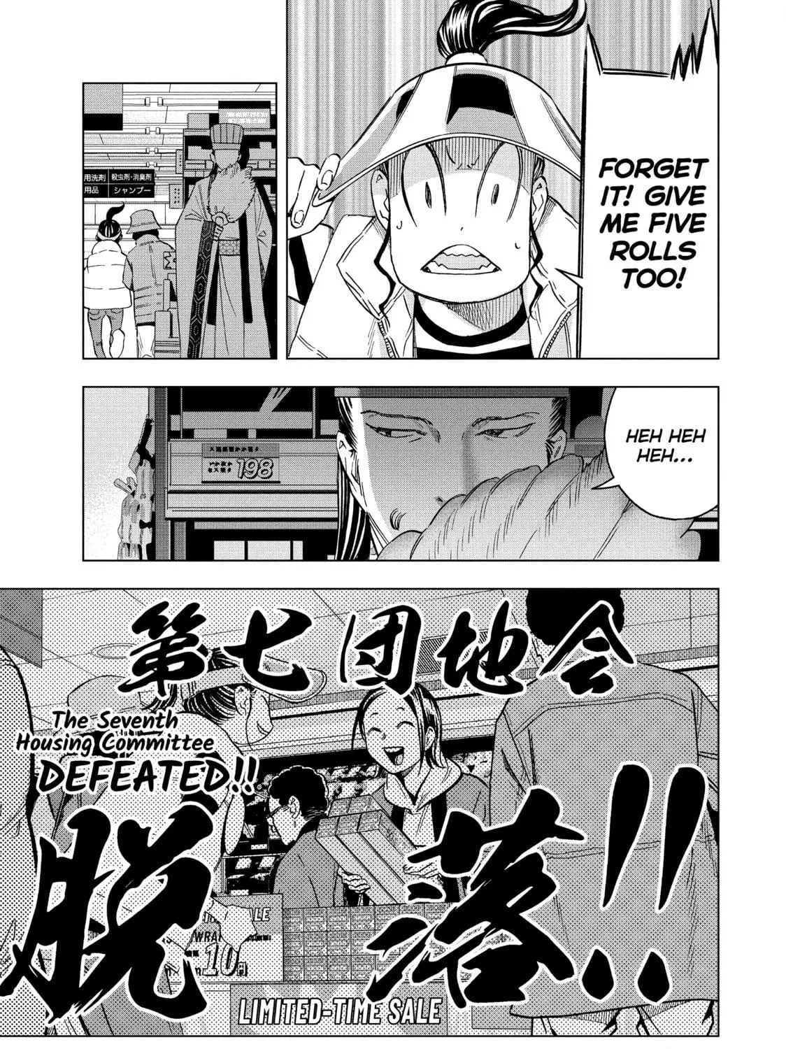 Read Ya Boy Kongming! chapter 138 image 16 on Lezhin