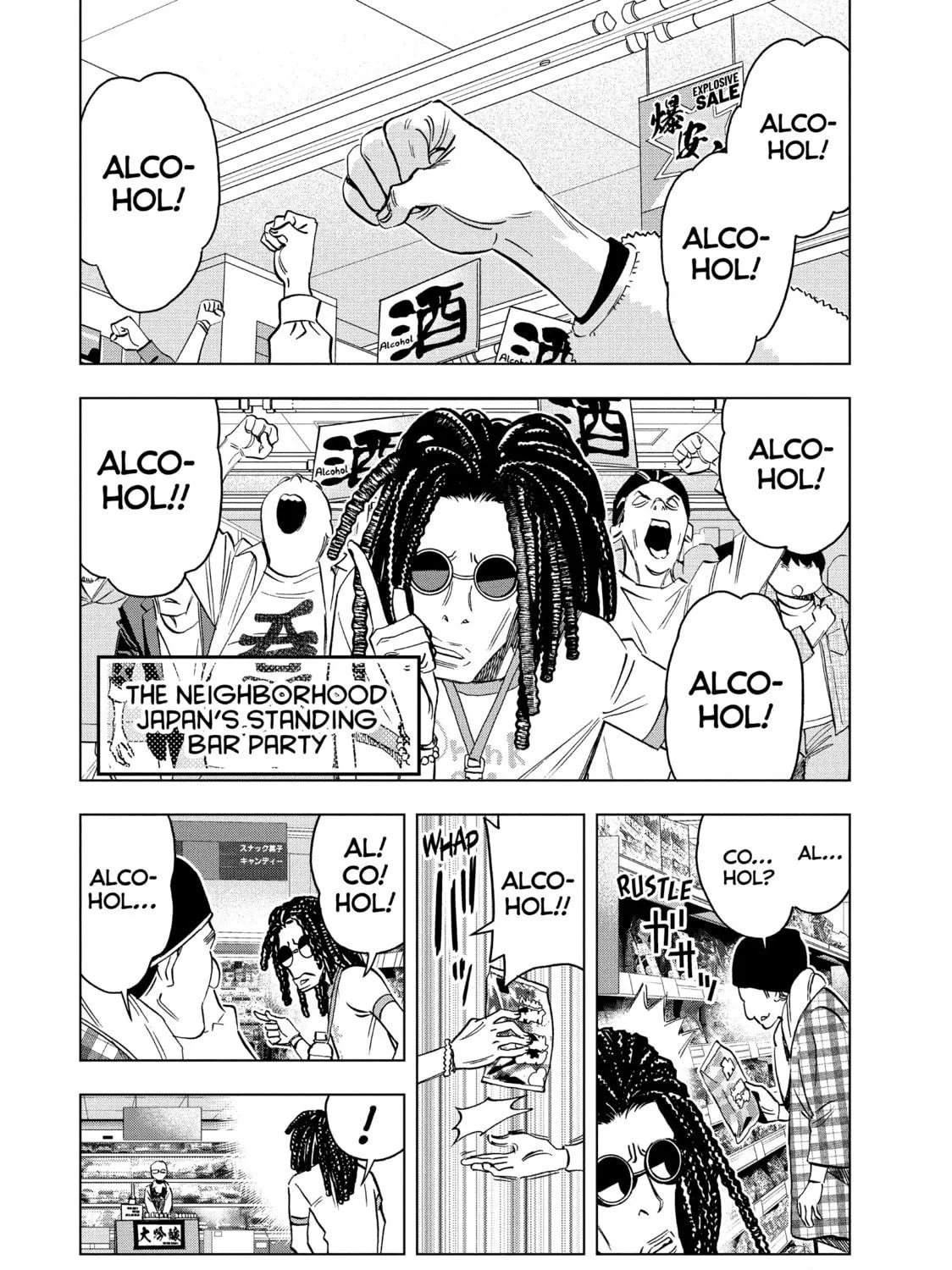 Read Ya Boy Kongming! chapter 138 image 18 on Lezhin