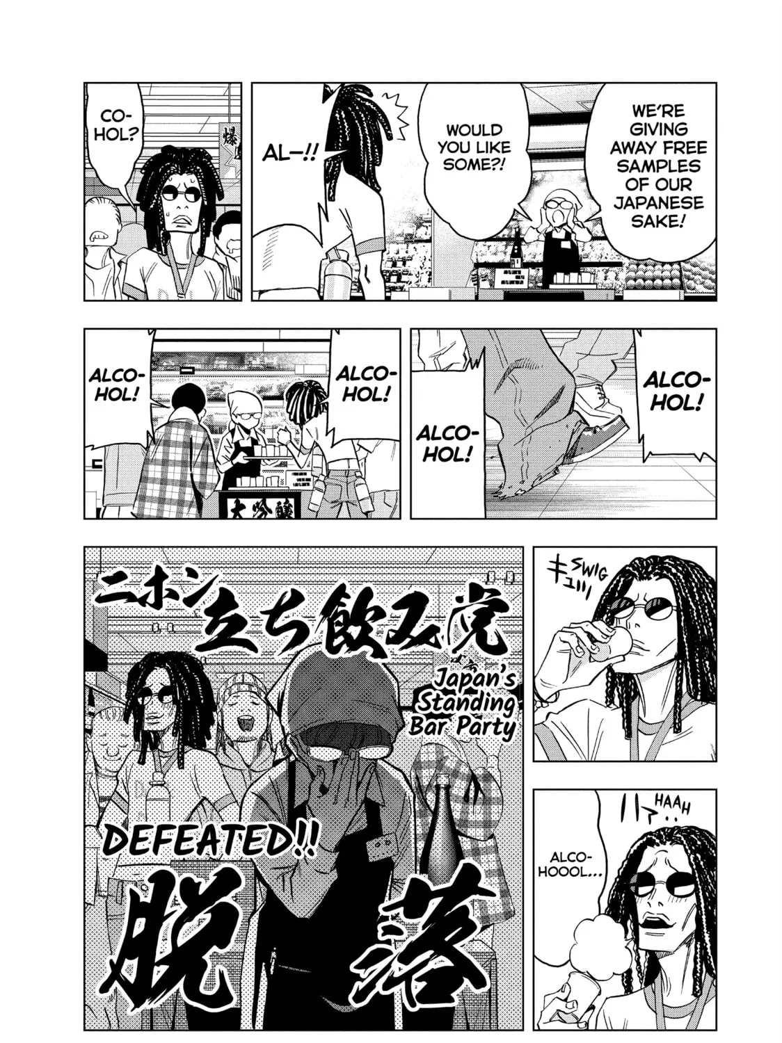 Read Ya Boy Kongming! chapter 138 image 20 on Lezhin