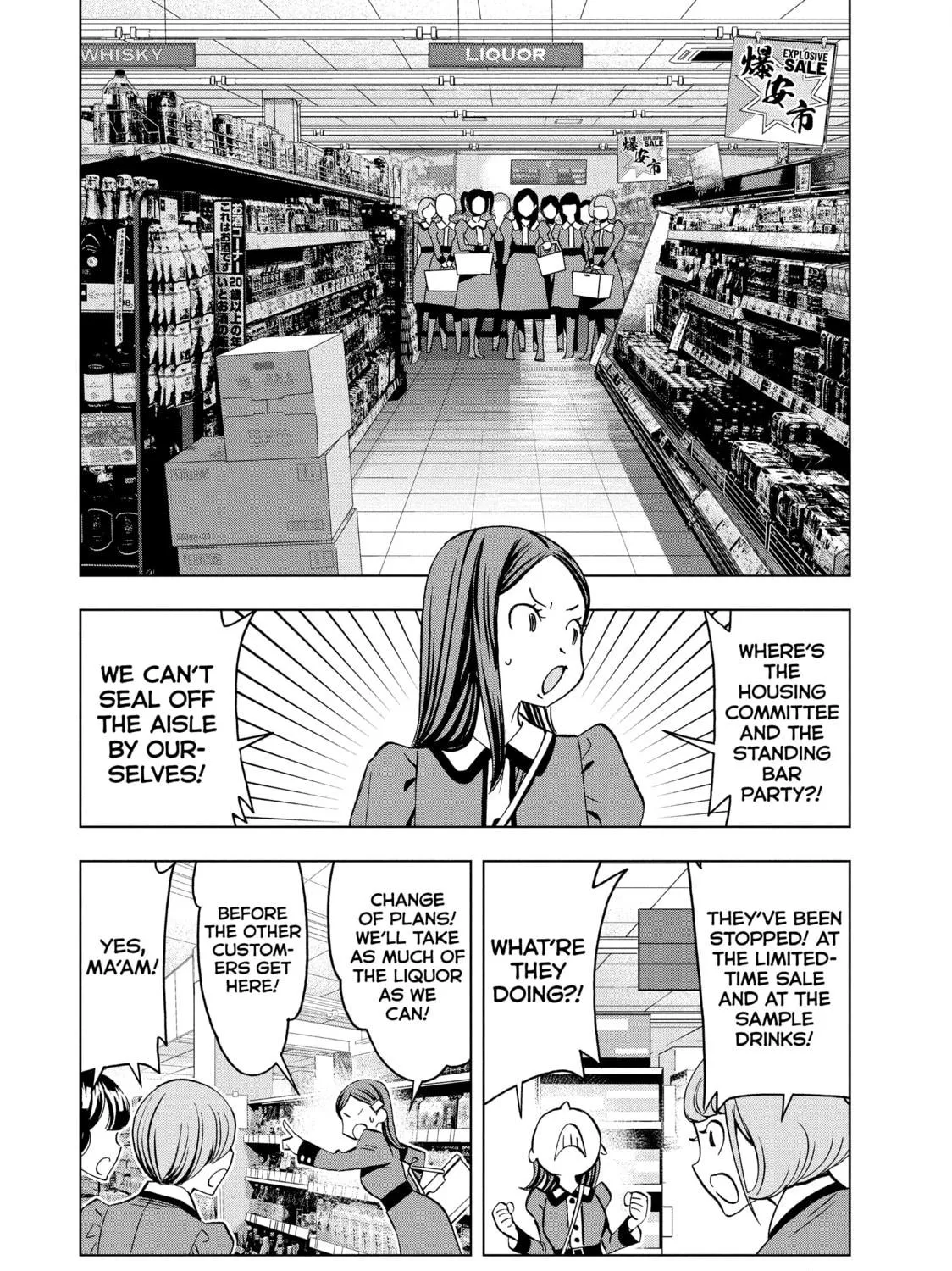 Read Ya Boy Kongming! chapter 138 image 22 on Lezhin
