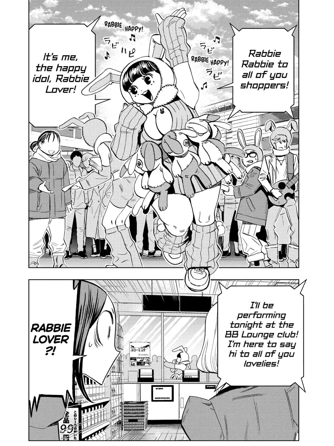 Read Ya Boy Kongming! chapter 138 image 26 on Lezhin