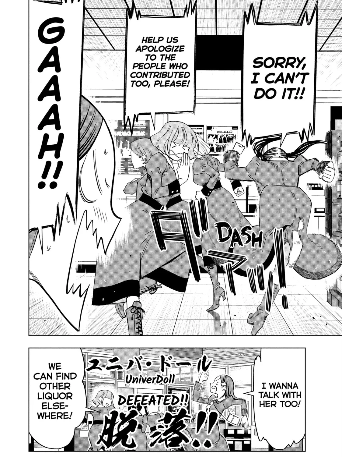 Read Ya Boy Kongming! chapter 138 image 30 on Lezhin