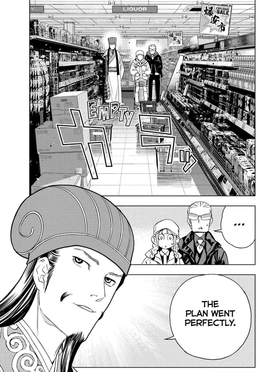 Read Ya Boy Kongming! chapter 138 image 32 on Lezhin