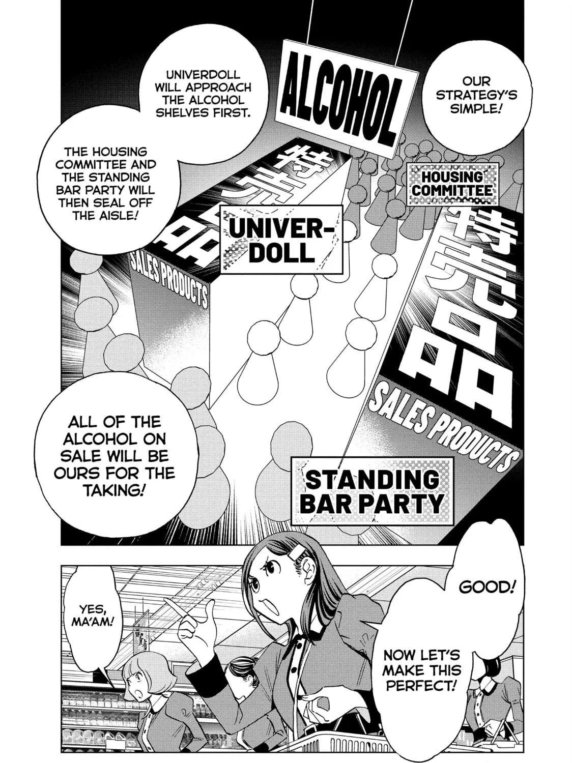 Read Ya Boy Kongming! chapter 138 image 4 on Lezhin