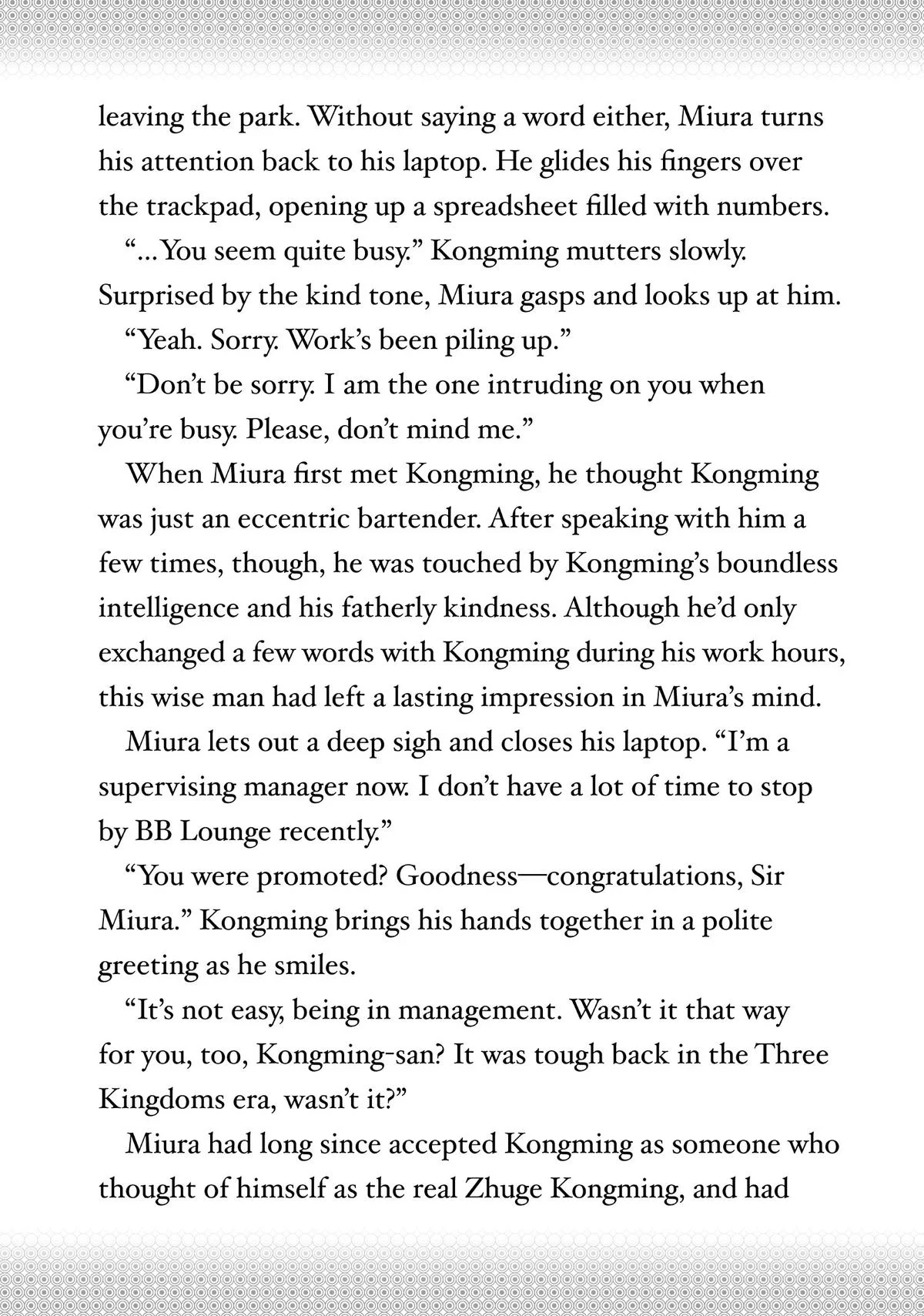 Read Ya Boy Kongming! chapter 139.5 image 2 on Lezhin