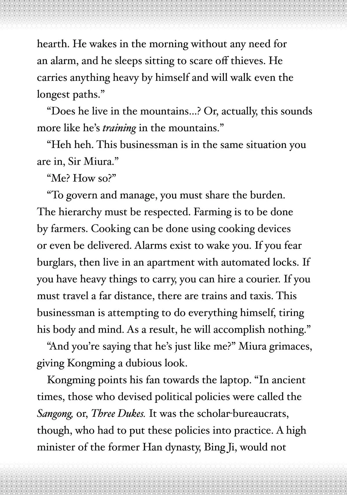 Read Ya Boy Kongming! chapter 139.5 image 4 on Lezhin