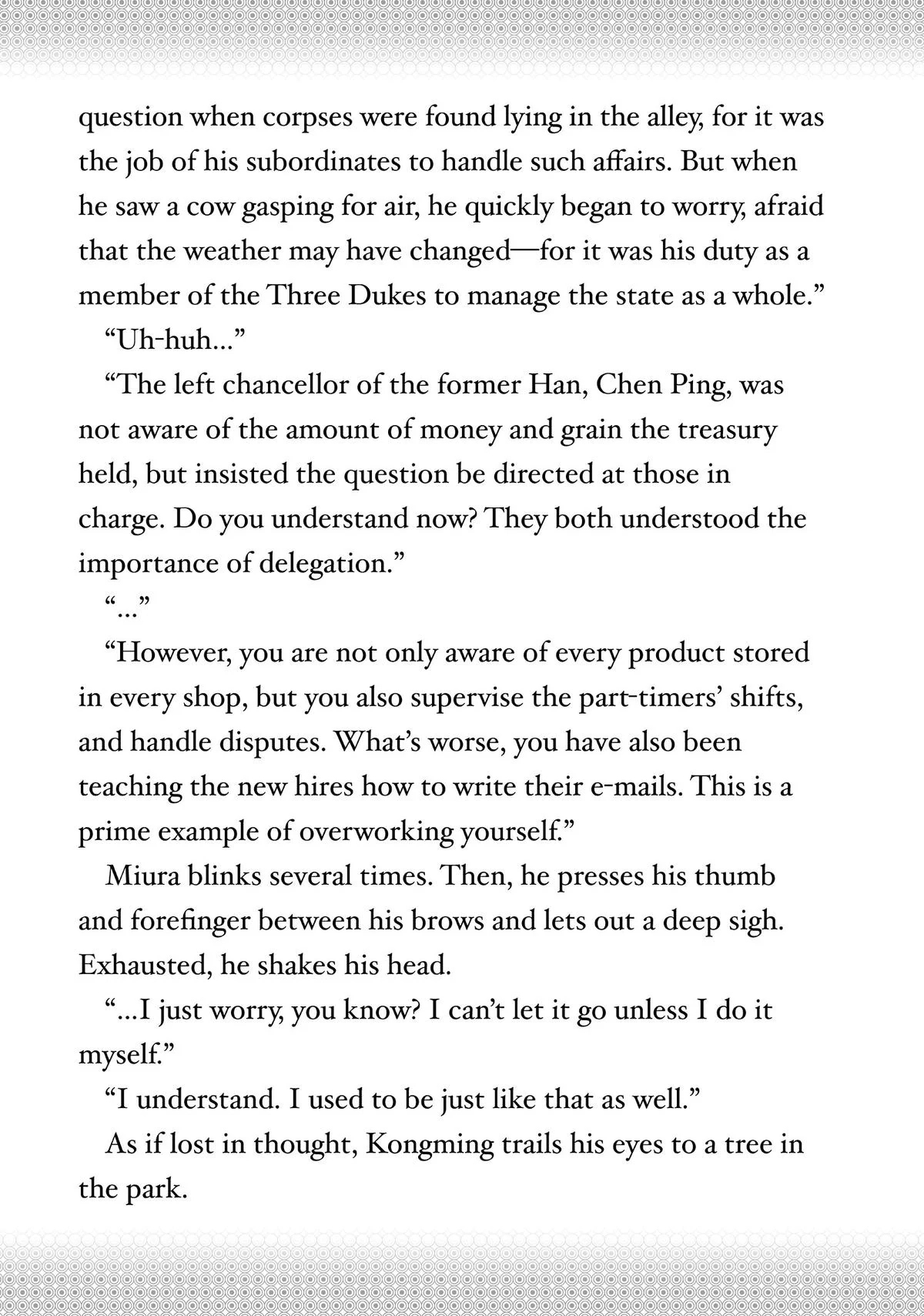 Read Ya Boy Kongming! chapter 139.5 image 5 on Lezhin