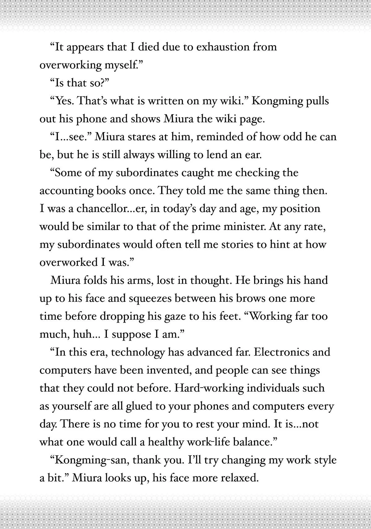 Read Ya Boy Kongming! chapter 139.5 image 6 on Lezhin