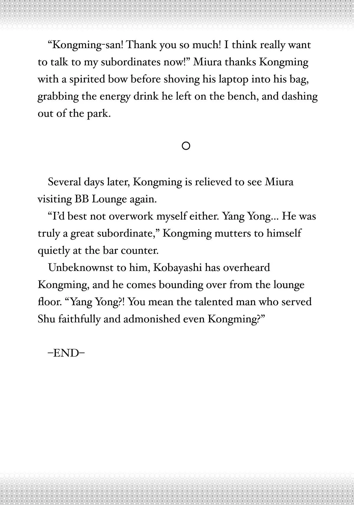 Read Ya Boy Kongming! chapter 139.5 image 8 on Lezhin