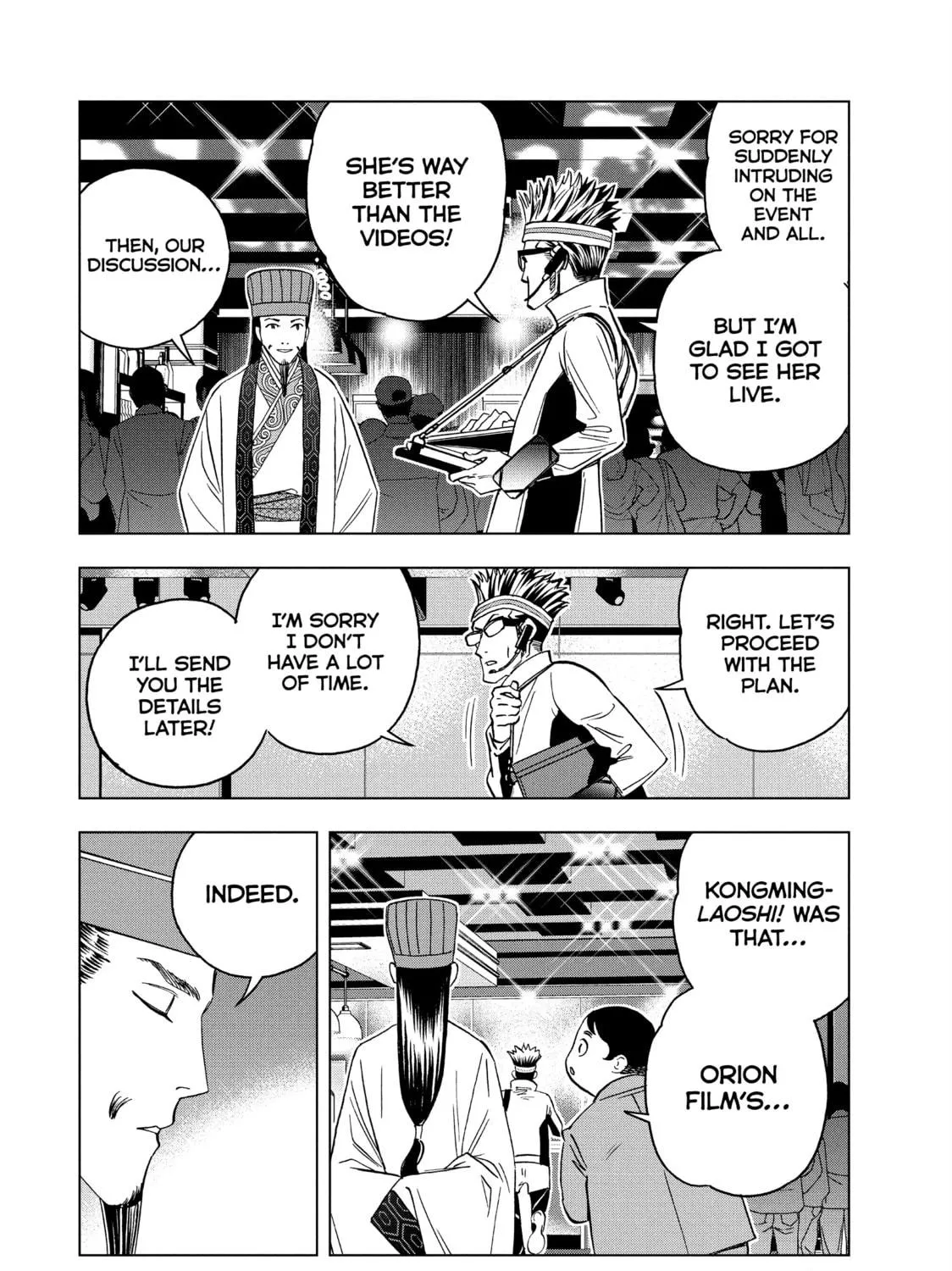 Read Ya Boy Kongming! chapter 139 image 16 on Lezhin