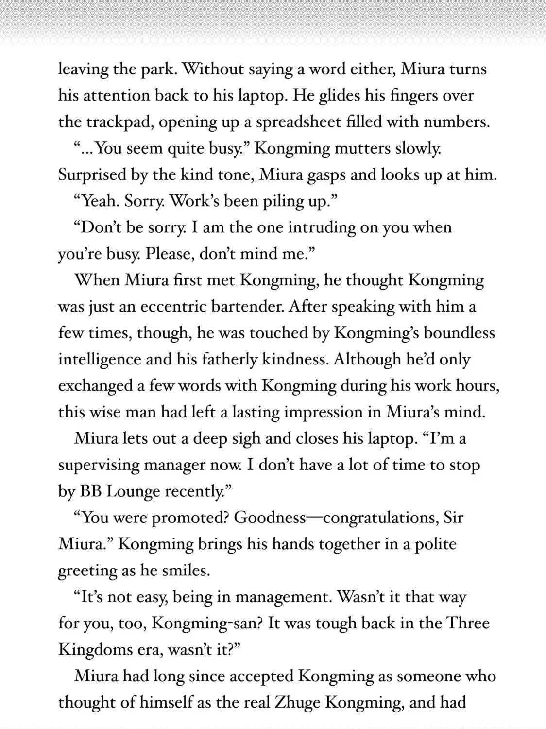 Read Ya Boy Kongming! chapter 139 image 38 on Lezhin