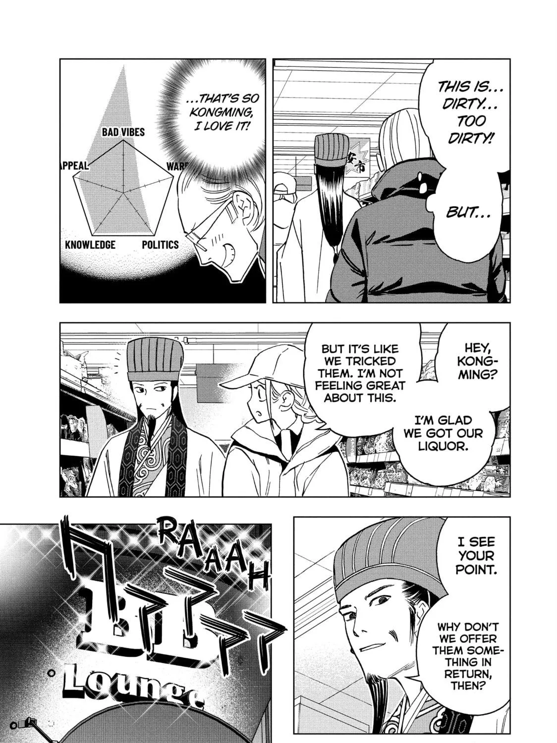 Read Ya Boy Kongming! chapter 139 image 4 on Lezhin