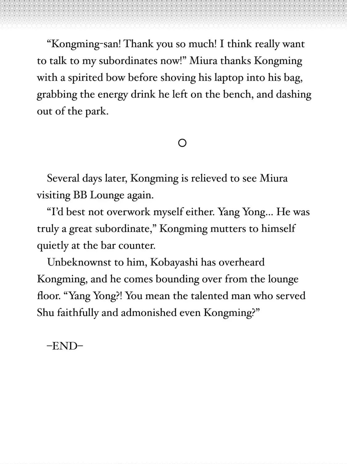Read Ya Boy Kongming! chapter 139 image 50 on Lezhin