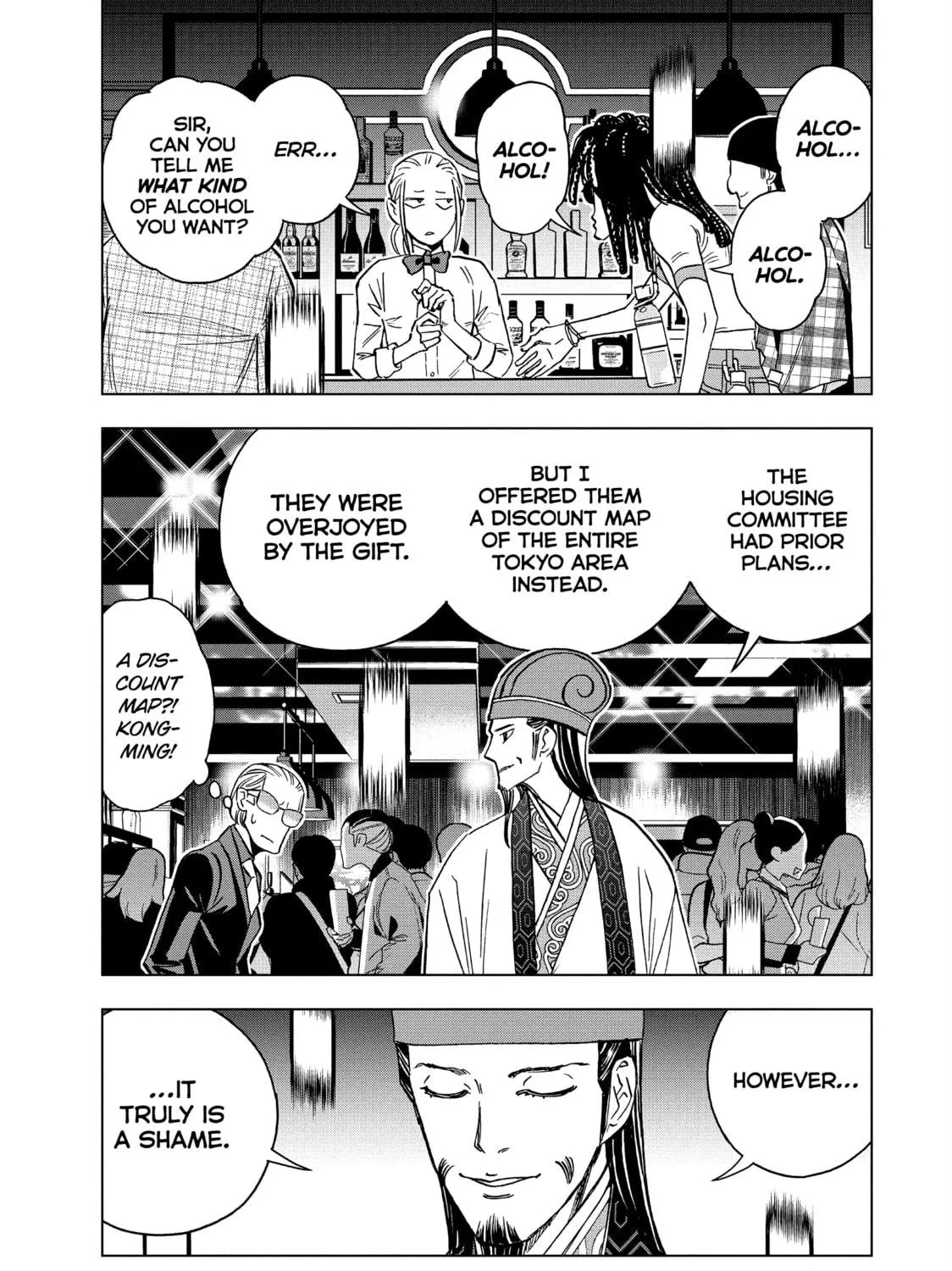 Read Ya Boy Kongming! chapter 139 image 8 on Lezhin
