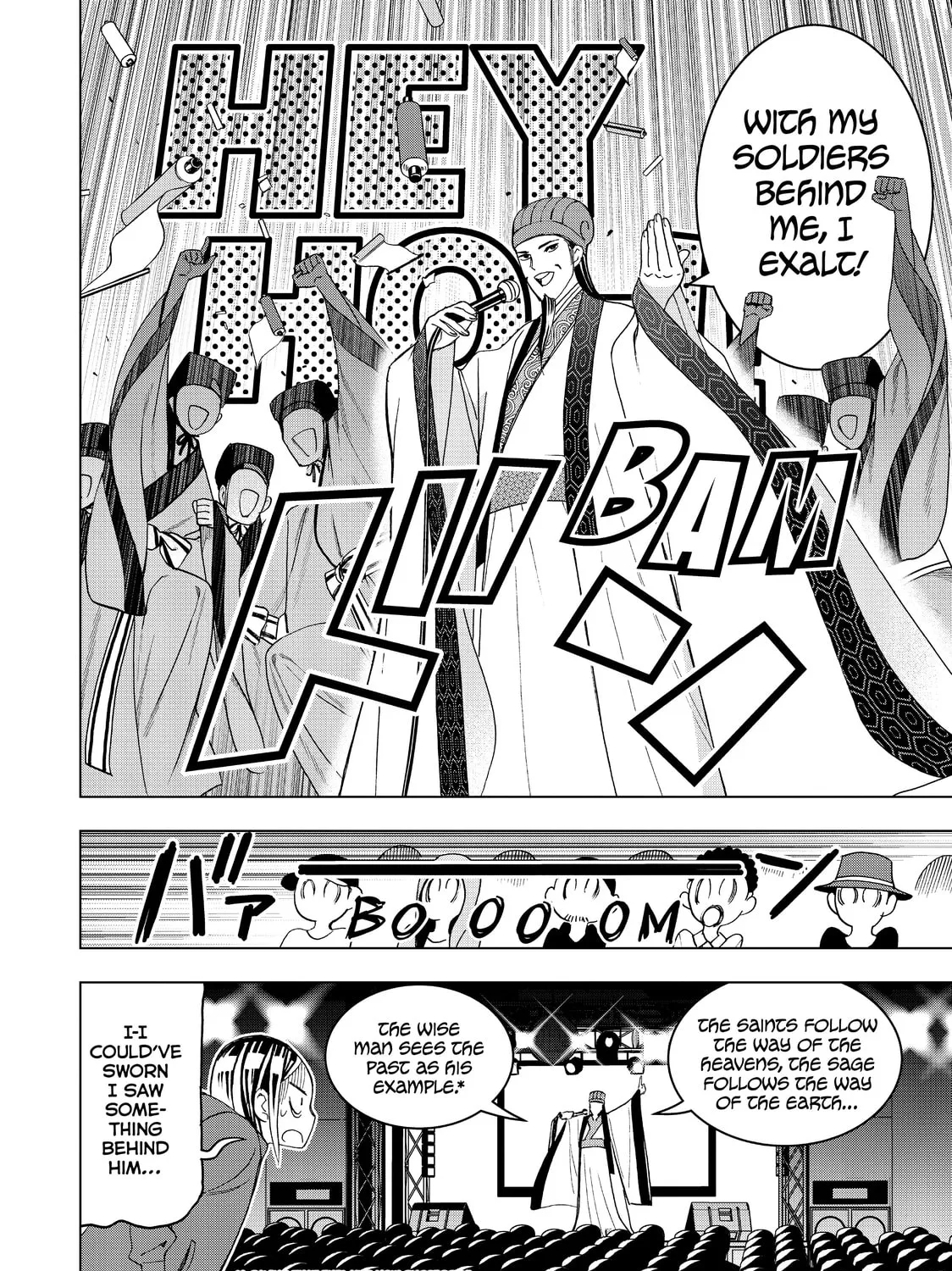 Read Ya Boy Kongming! chapter 14 image 14 on Lezhin