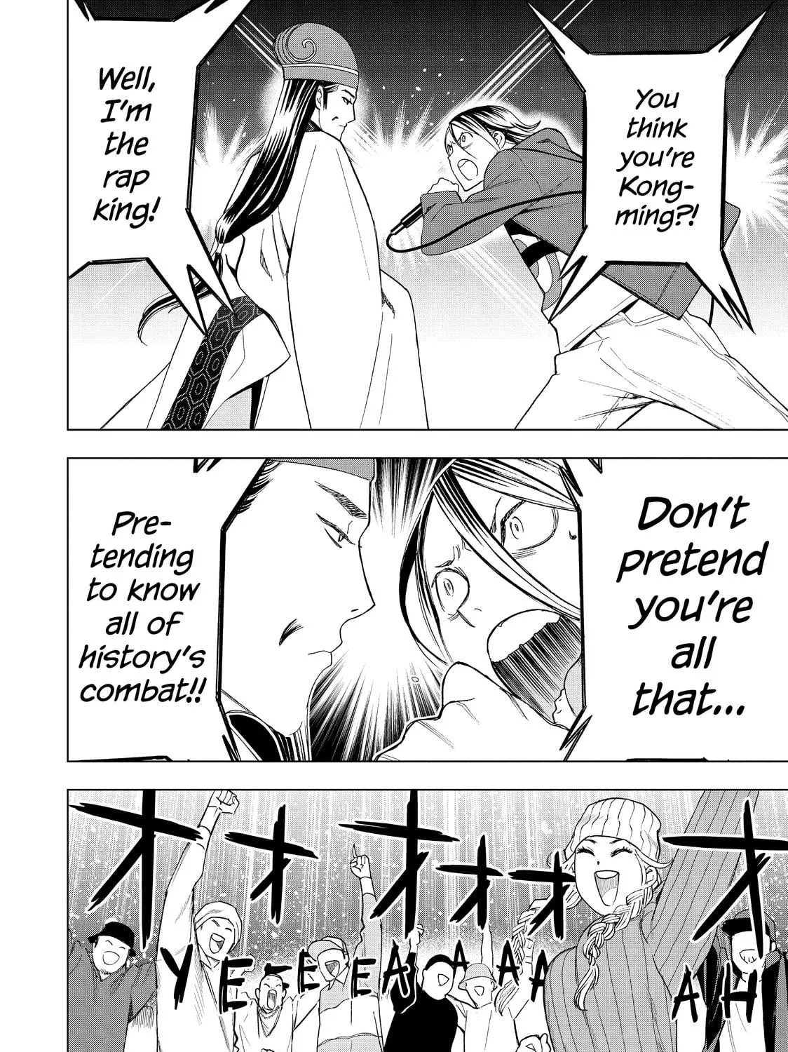 Read Ya Boy Kongming! chapter 14 image 22 on Lezhin