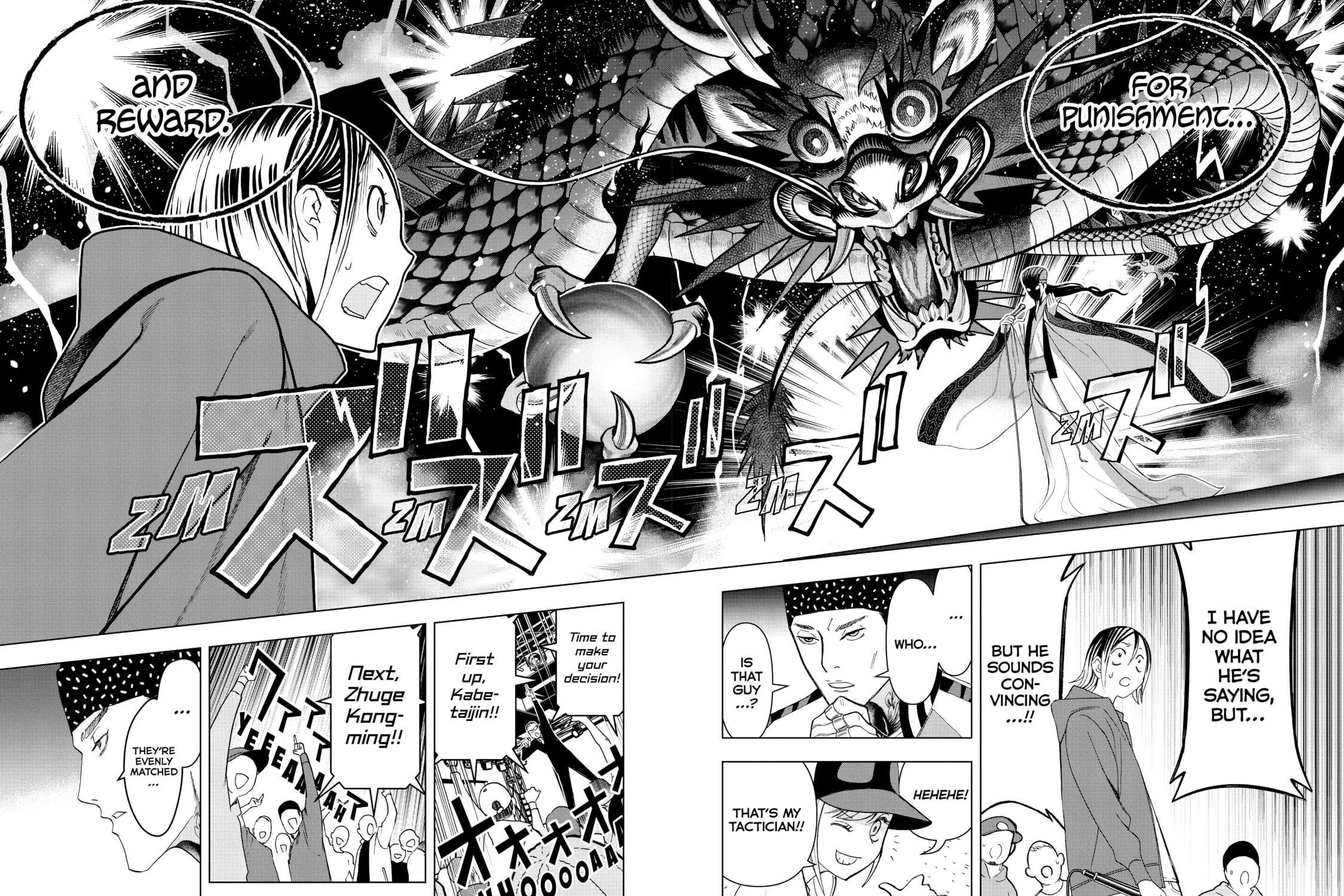 Read Ya Boy Kongming! chapter 14 image 26 on Lezhin