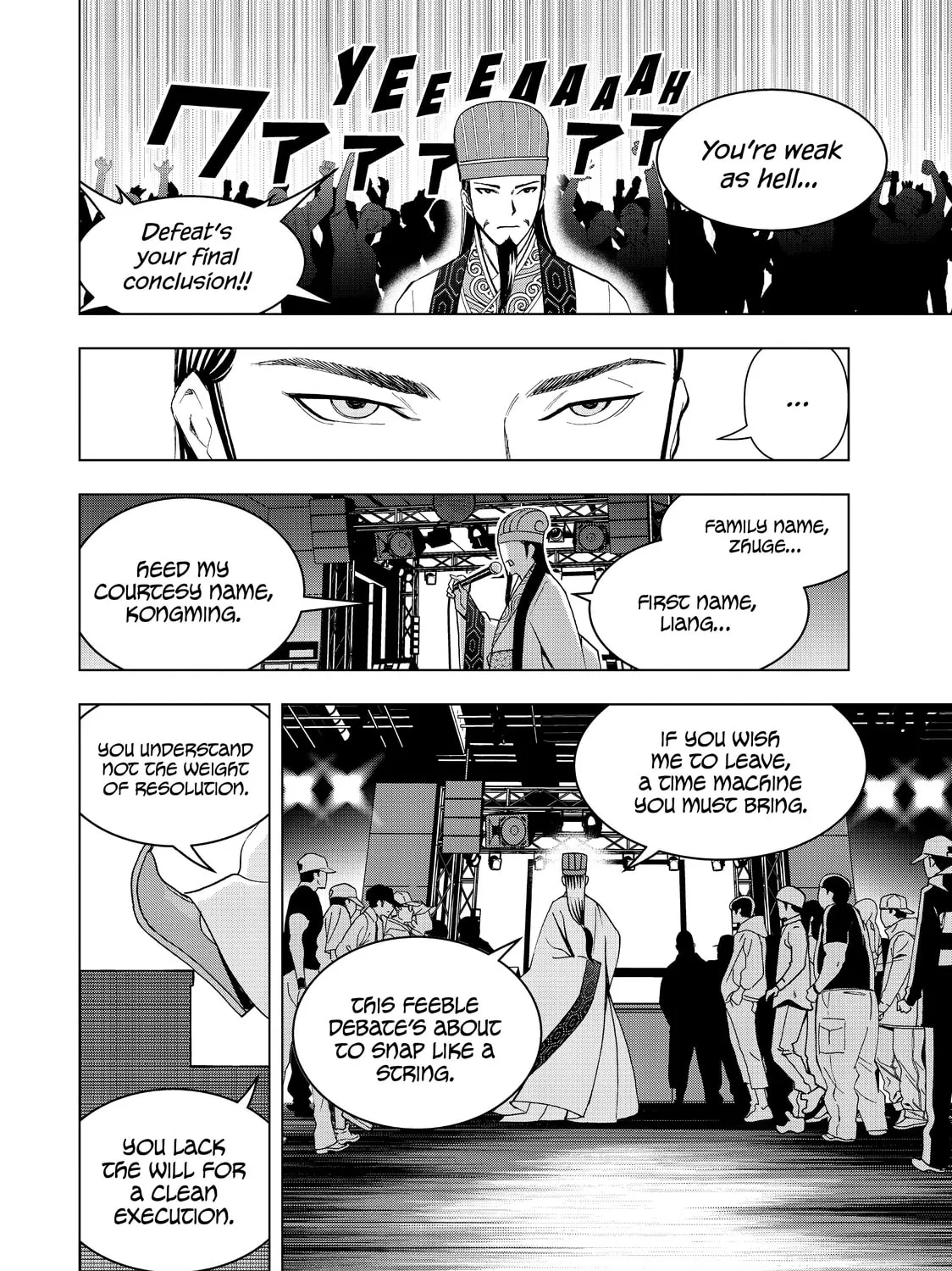 Read Ya Boy Kongming! chapter 14 image 6 on Lezhin
