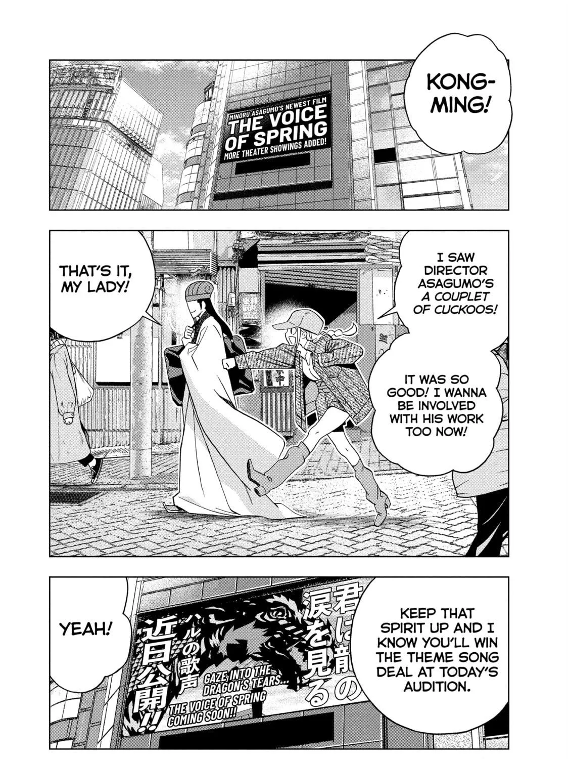 Read Ya Boy Kongming! chapter 140 image 4 on Lezhin