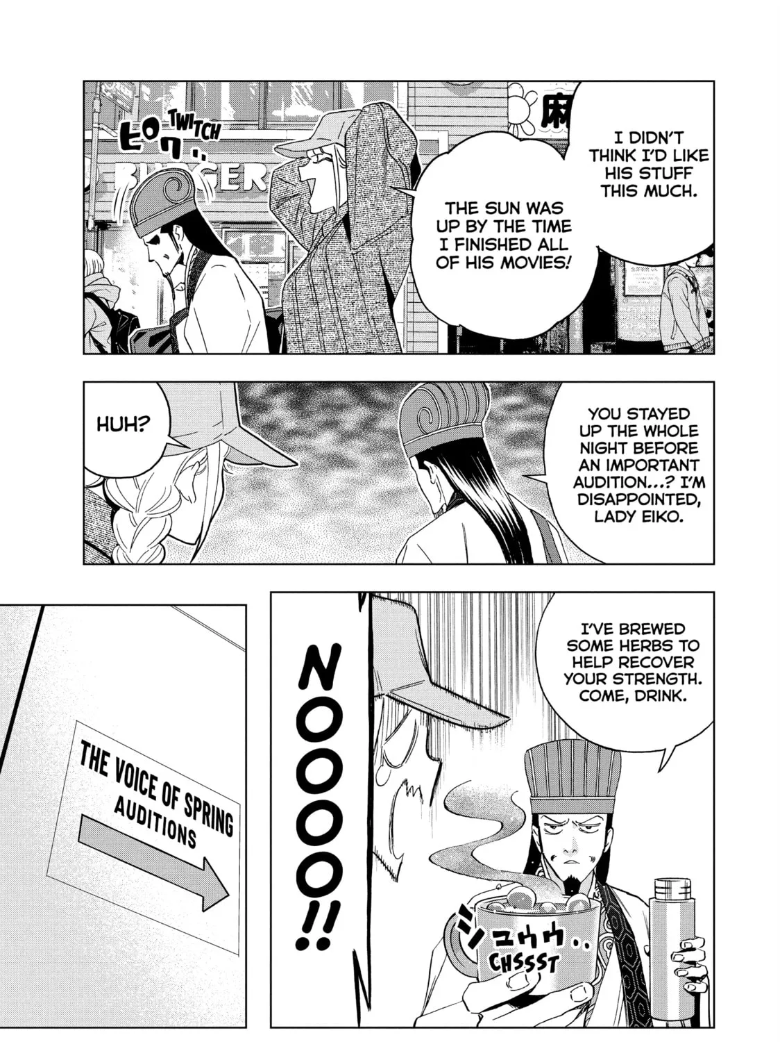 Read Ya Boy Kongming! chapter 140 image 6 on Lezhin