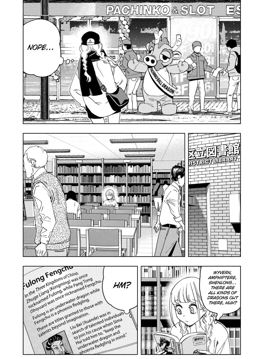 Read Ya Boy Kongming! chapter 141 image 14 on Lezhin