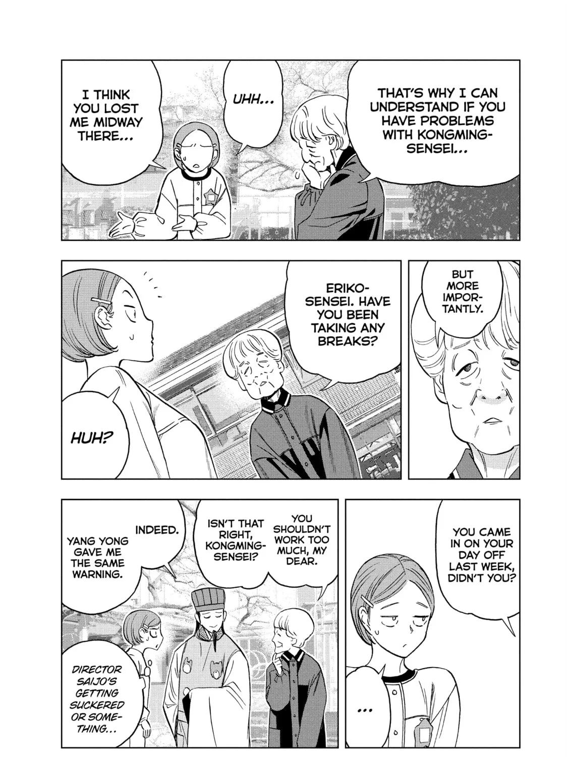 Read Ya Boy Kongming! chapter 142 image 12 on Lezhin