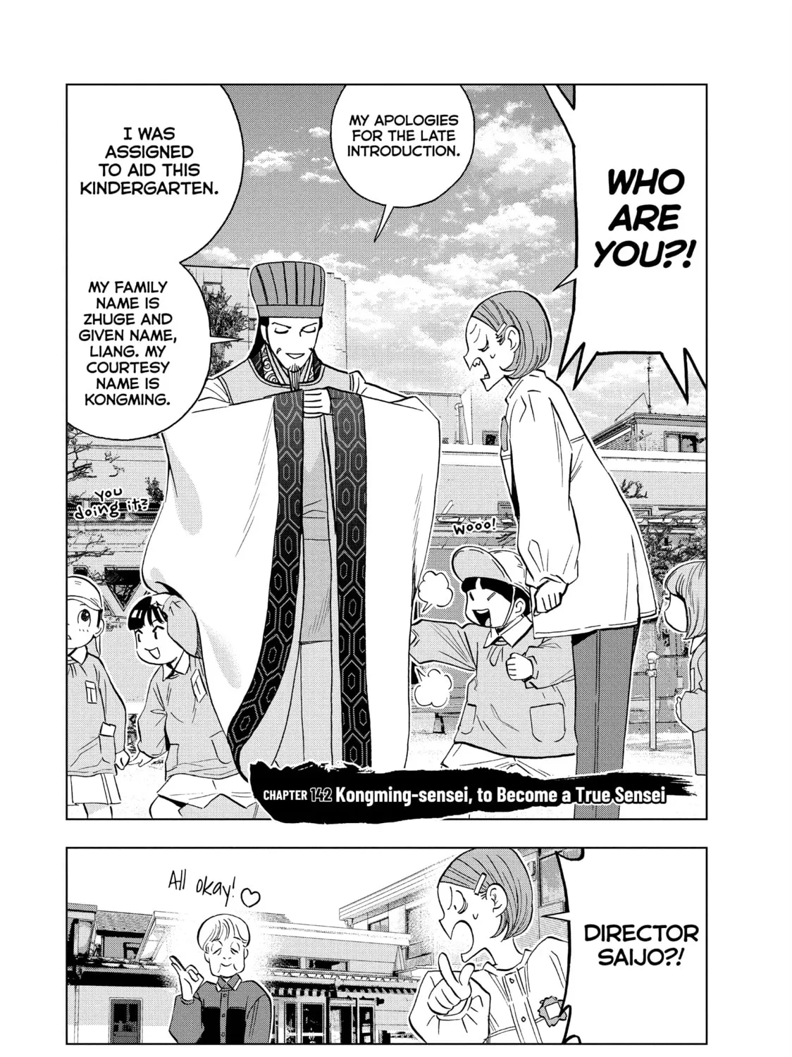 Read Ya Boy Kongming! chapter 142 image 2 on Lezhin