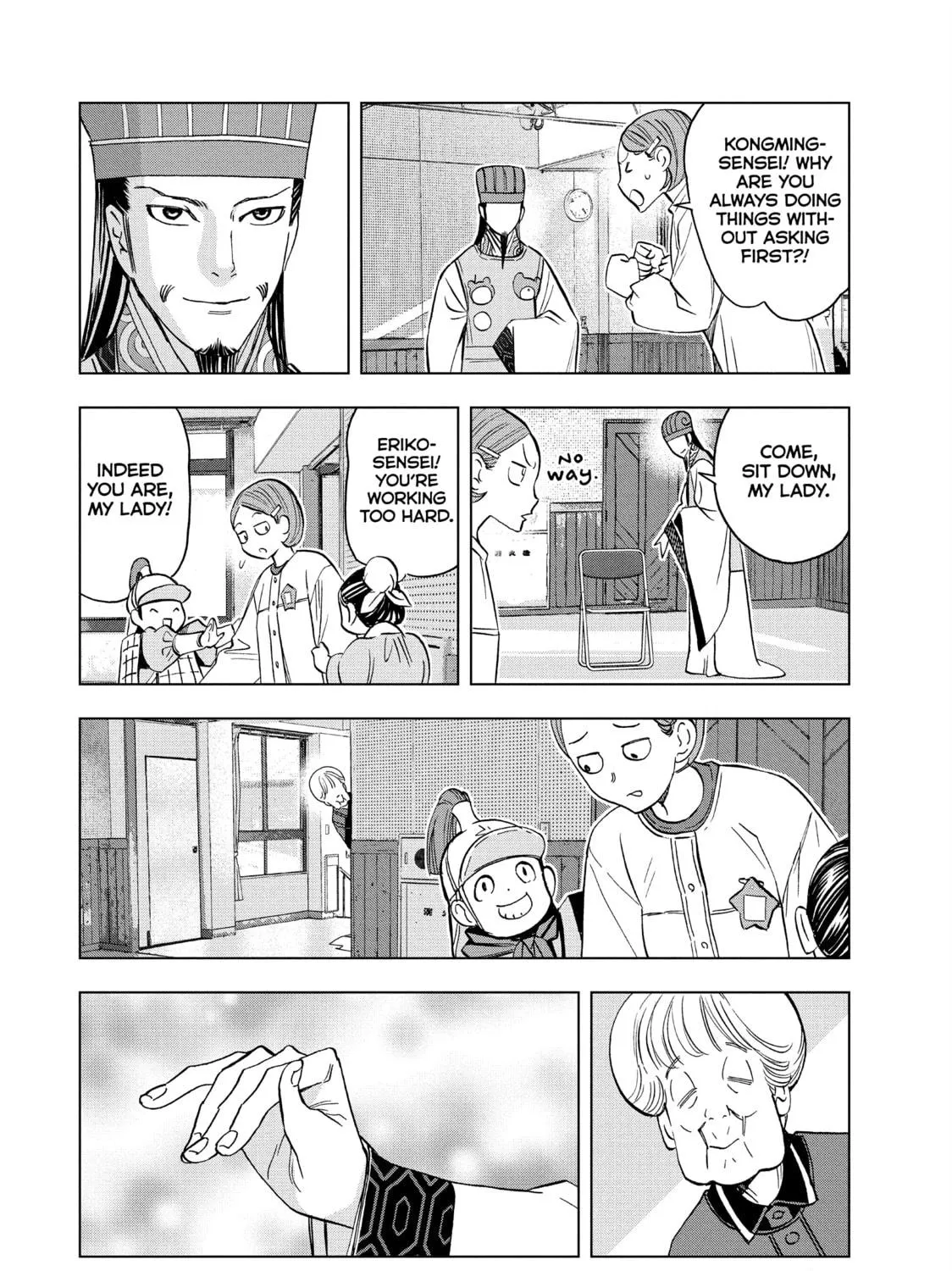 Read Ya Boy Kongming! chapter 142 image 22 on Lezhin