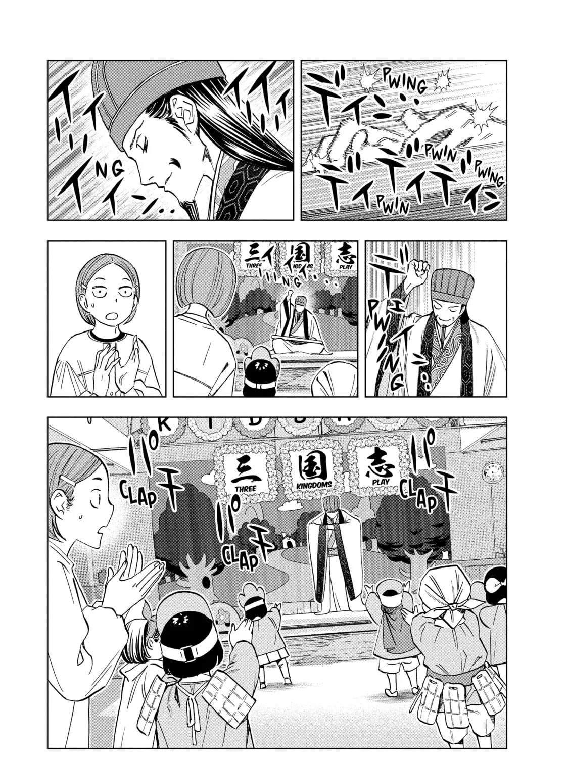 Read Ya Boy Kongming! chapter 142 image 26 on Lezhin