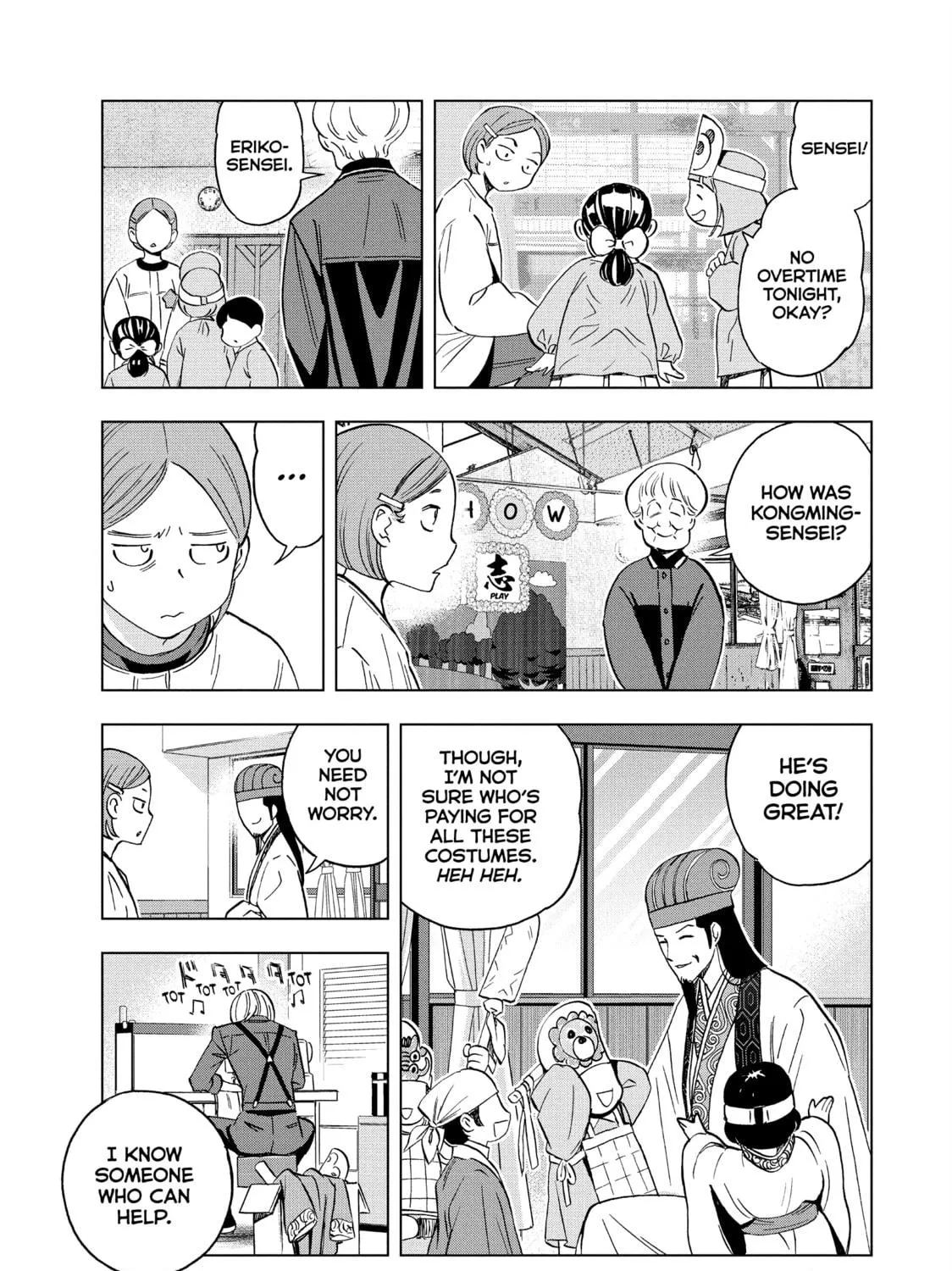 Read Ya Boy Kongming! chapter 142 image 28 on Lezhin