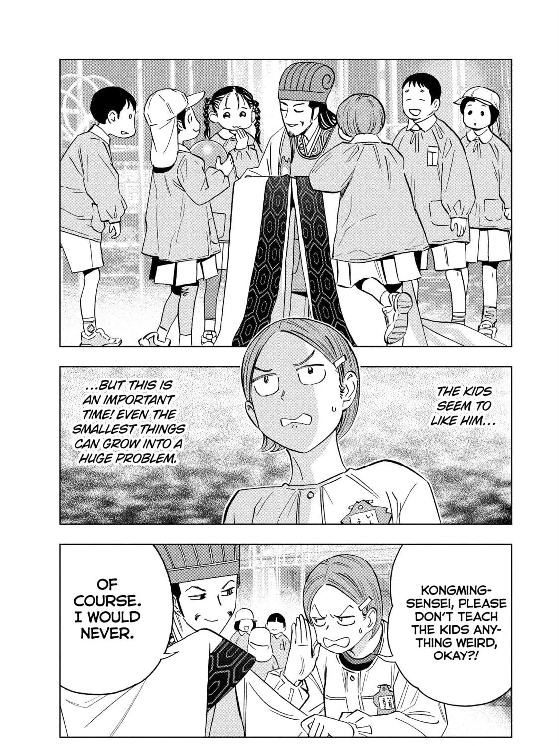 Read Ya Boy Kongming! chapter 142 image 4 on Lezhin